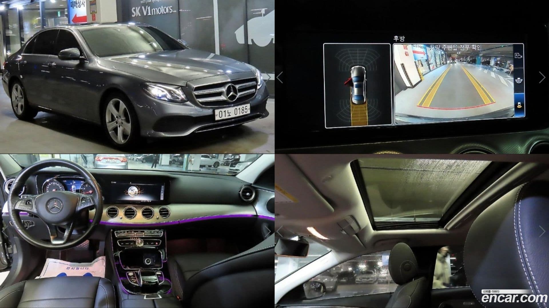Main__Slider__Photo:E-Class Mercedes-Benz 2016.11-0