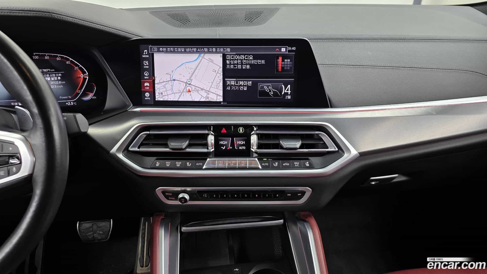 X6 BMW 2020.11-OPTION-018
