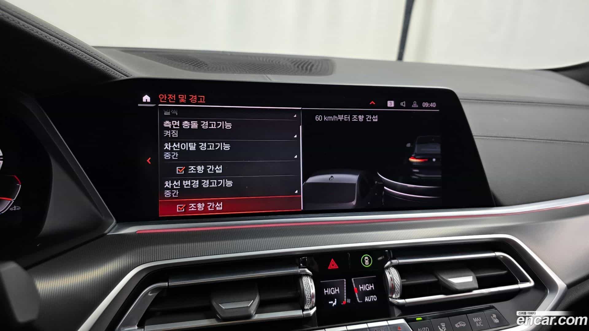 X6 BMW 2020.11-OPTION-020