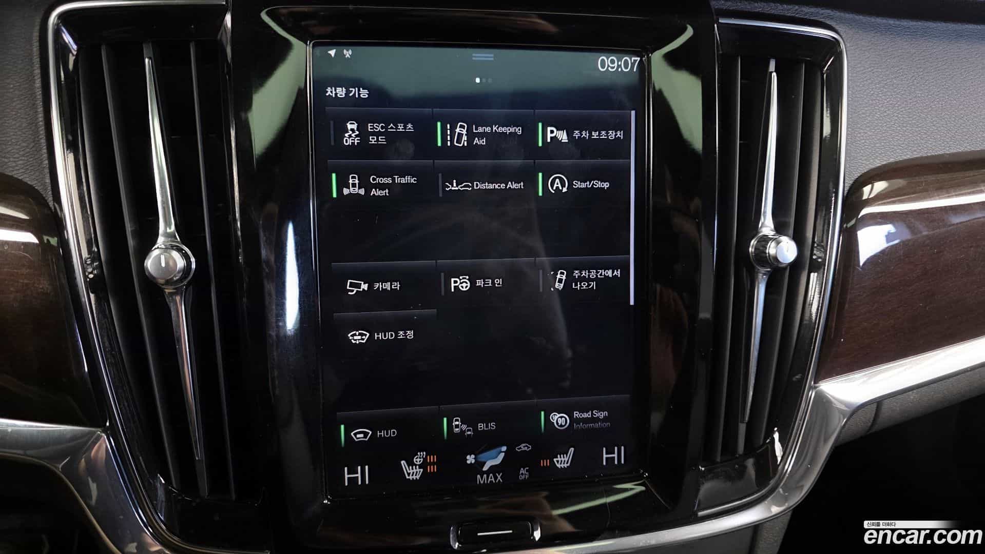 S90 Volvo 2019.11-OPTION-020