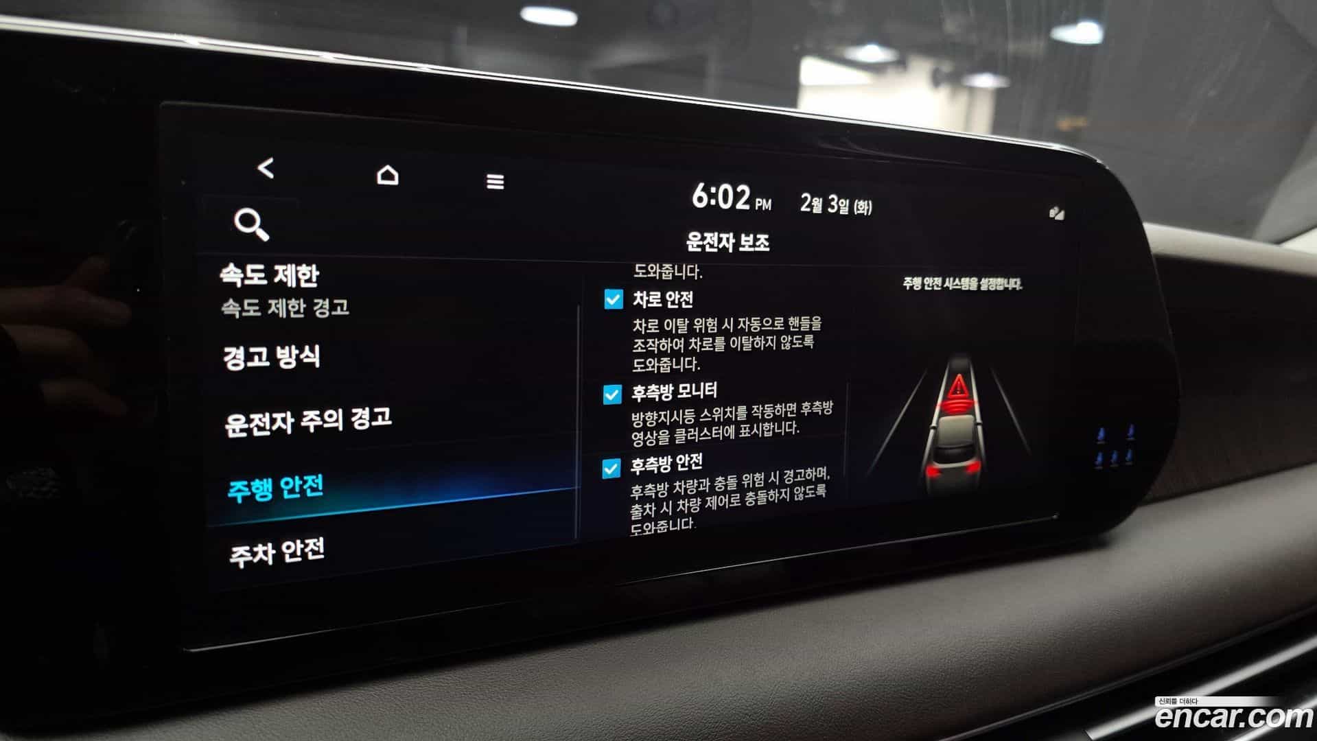 Palisade Hyundai 2023.0-OPTION-023