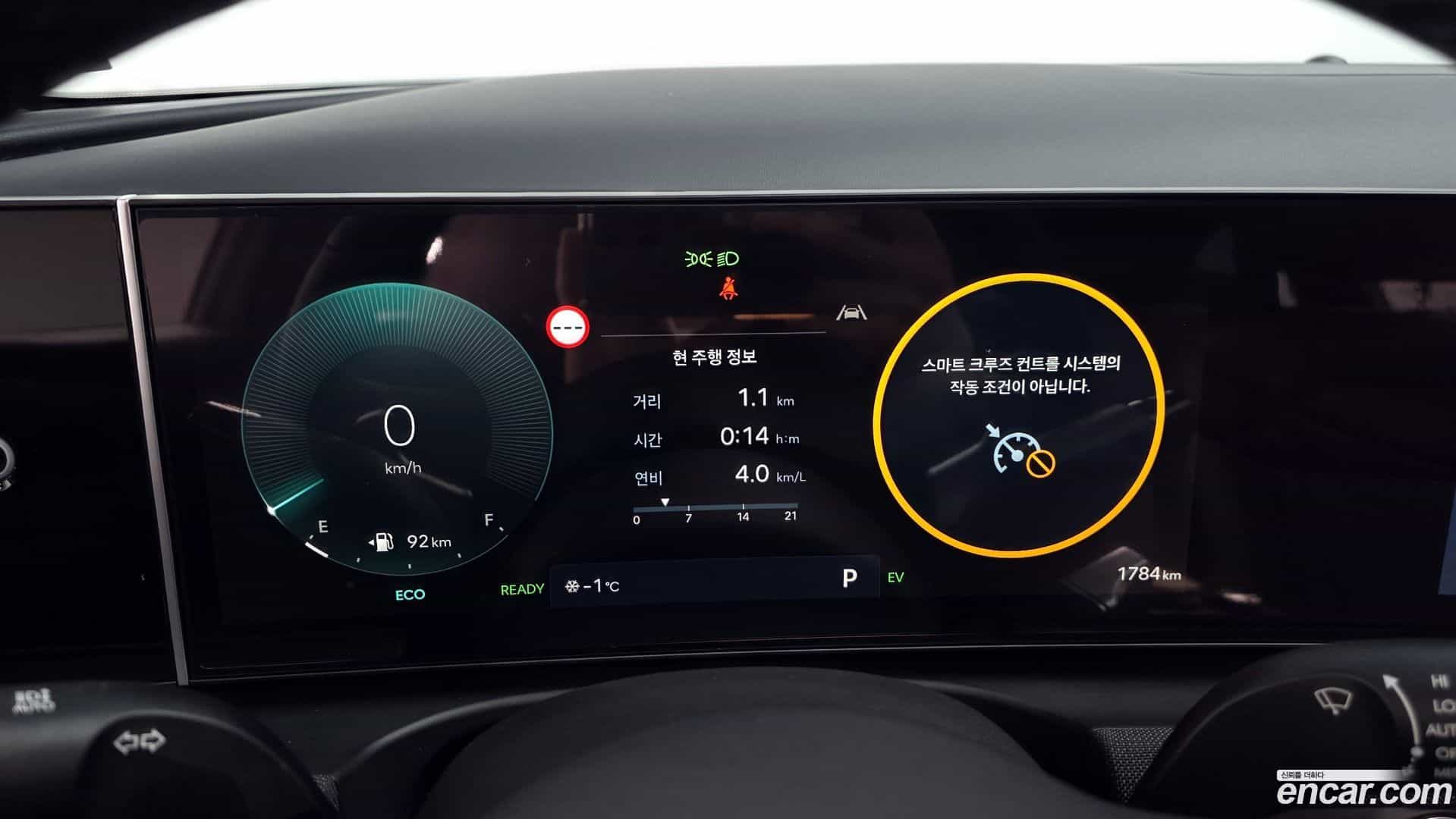 Tucson Hyundai 2025.11-INNER-008