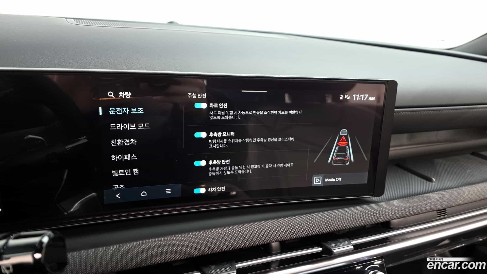Tucson Hyundai 2025.11-OPTION-020