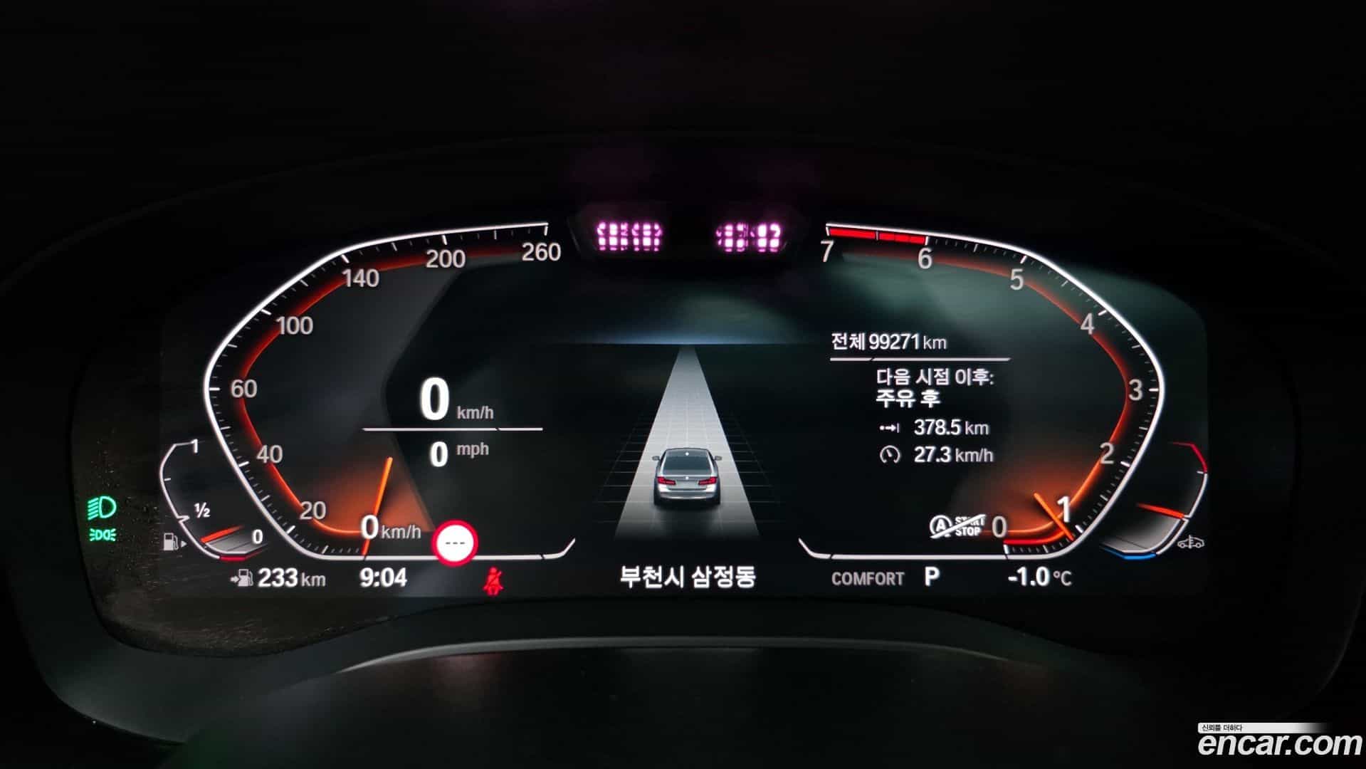 5-Series BMW 2020.11-INNER-008