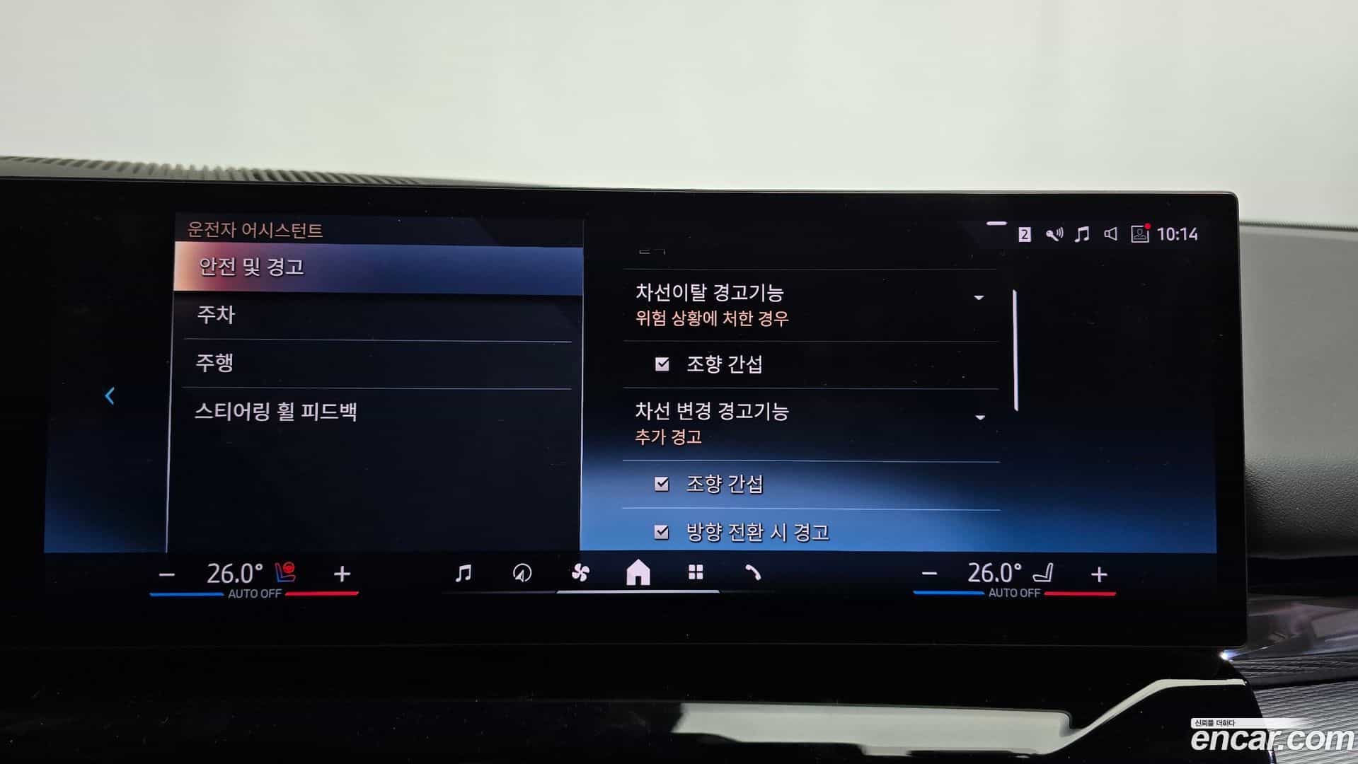 5-Series BMW 2024.2-OPTION-020