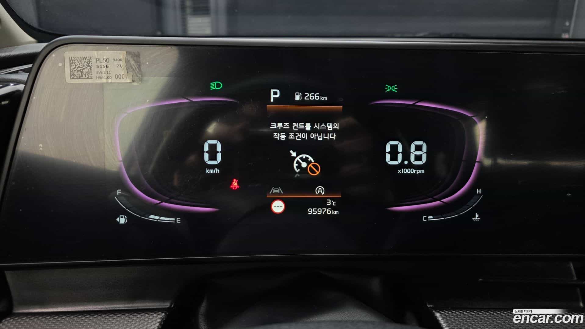 Sportage Kia 2023.3-INNER-008