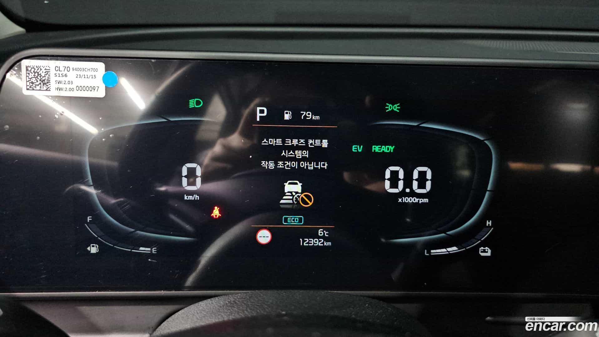 Sportage Kia 2024.0-INNER-008