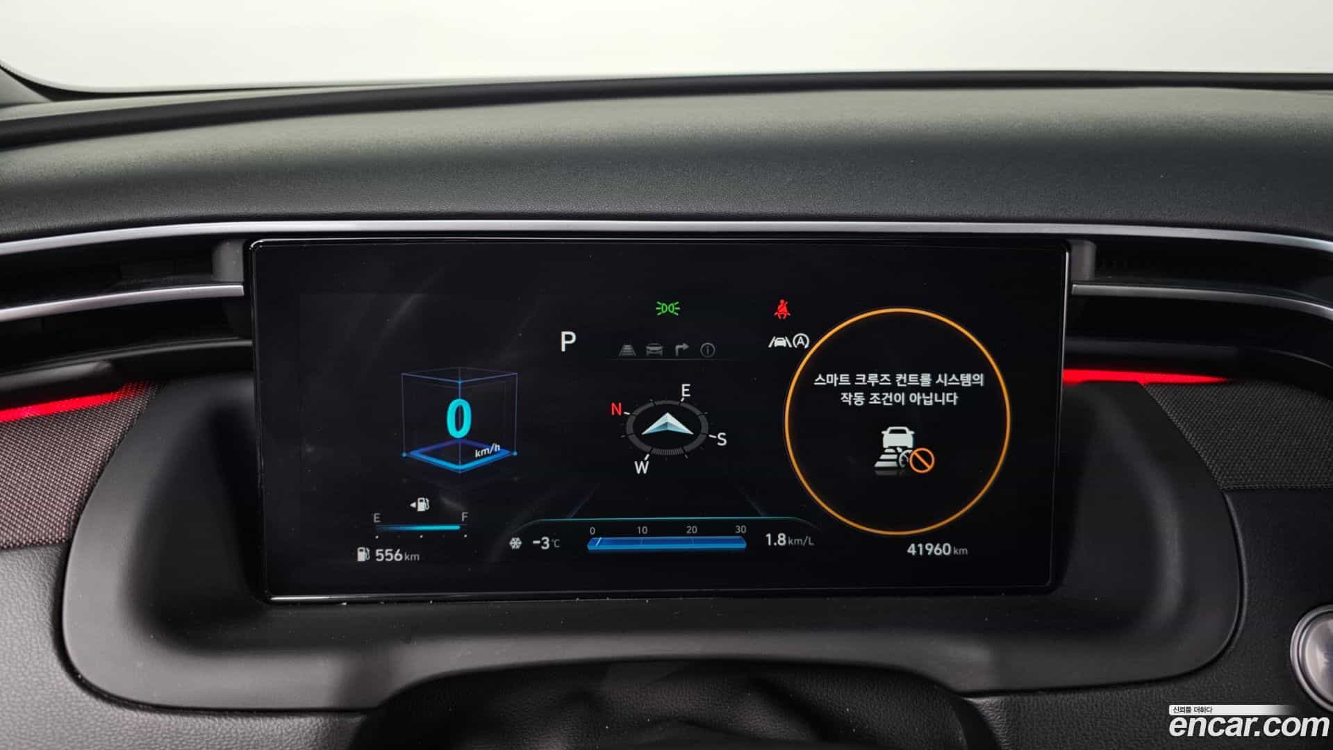 Tucson Hyundai 2021.0-INNER-008