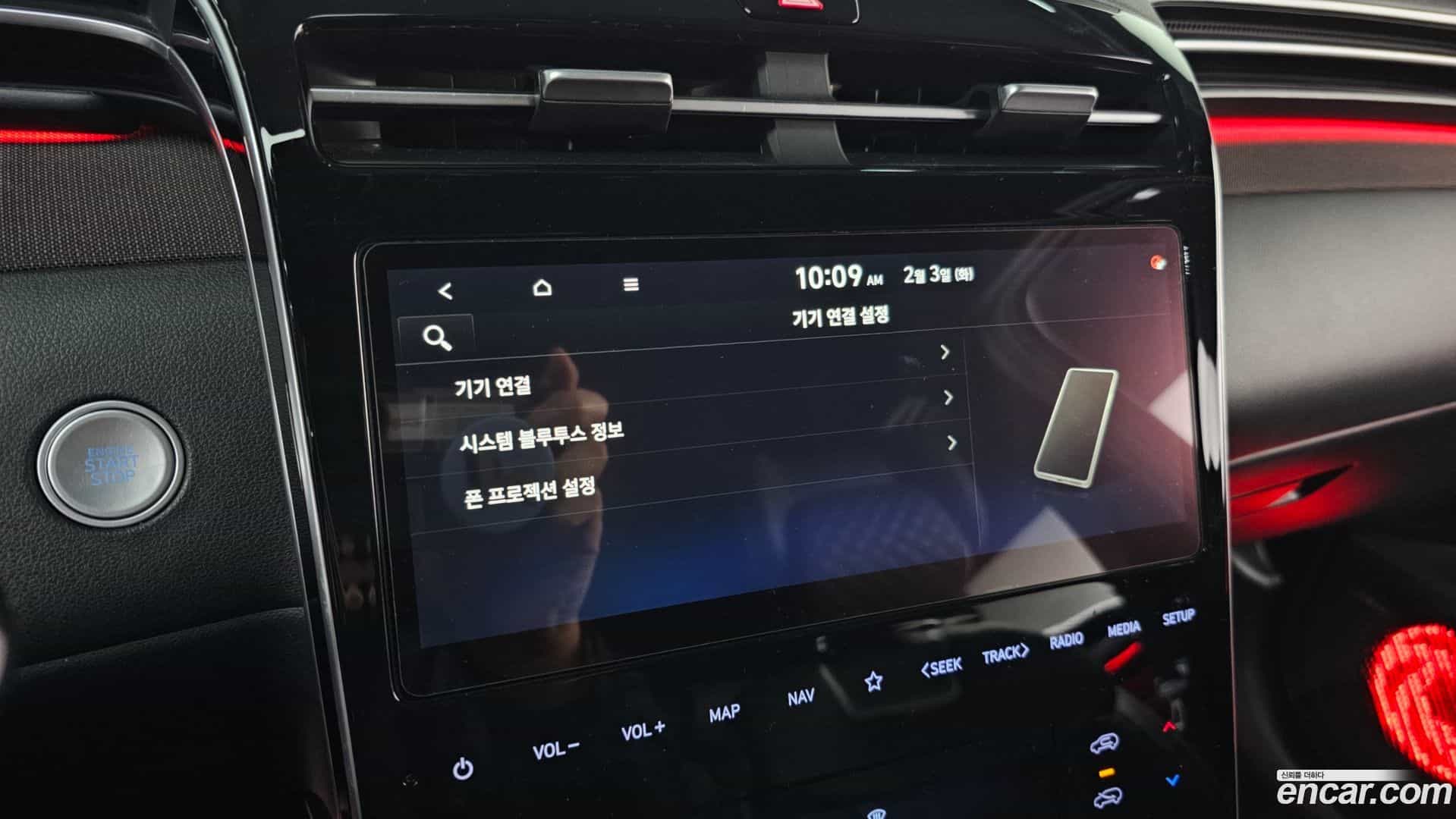 Tucson Hyundai 2021.0-OPTION-020
