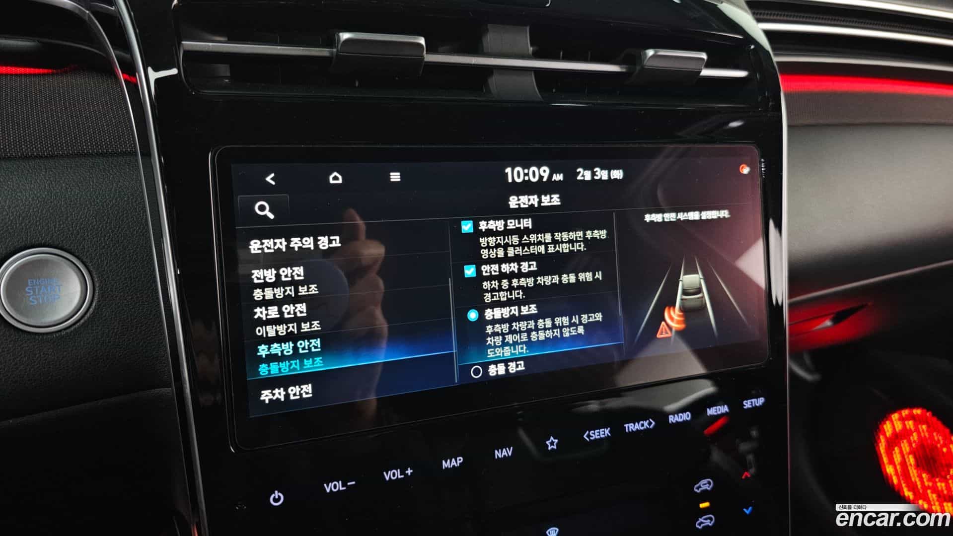 Tucson Hyundai 2021.0-OPTION-021