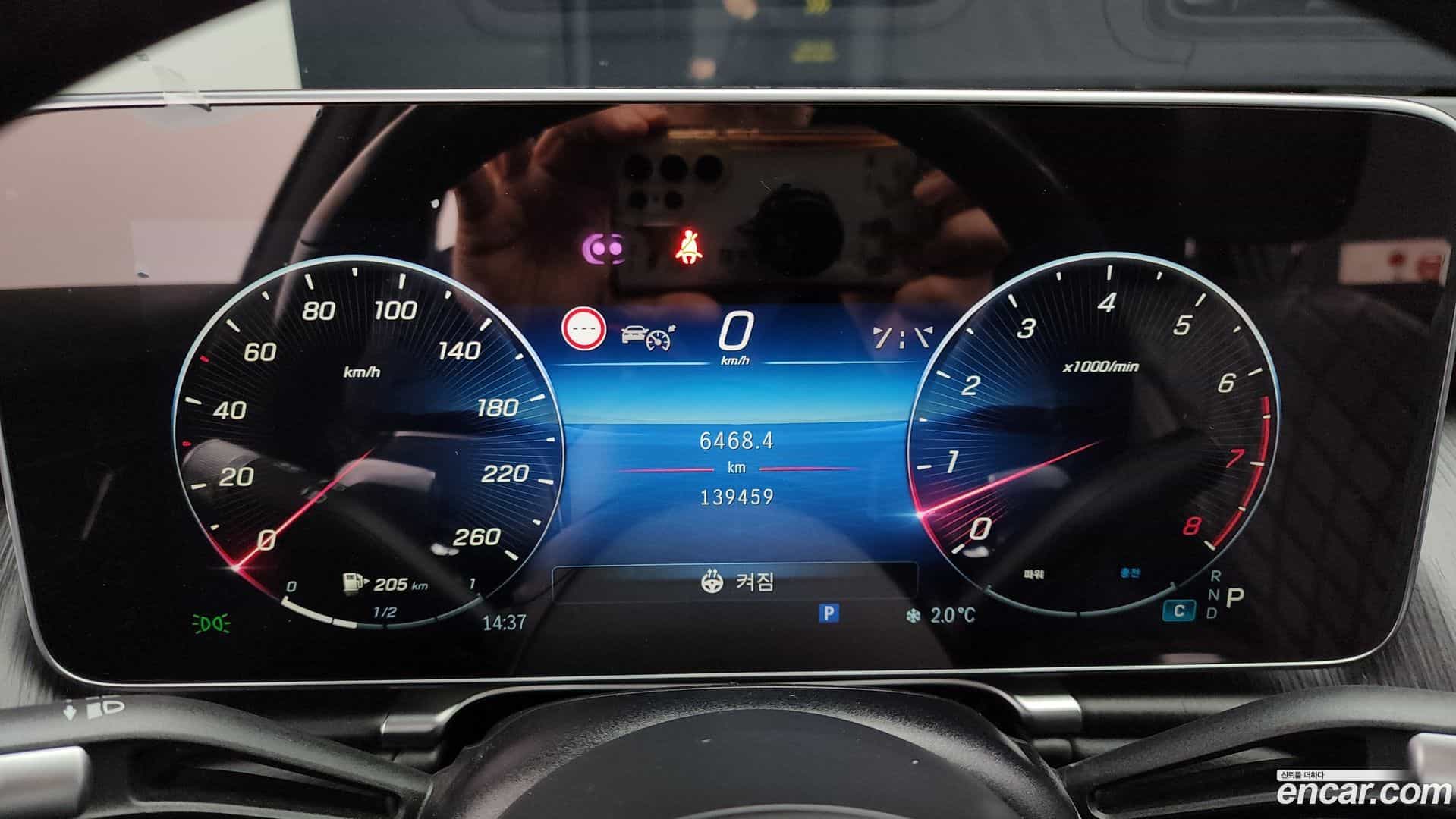 S-Class Mercedes-Benz 2022.1-INNER-008