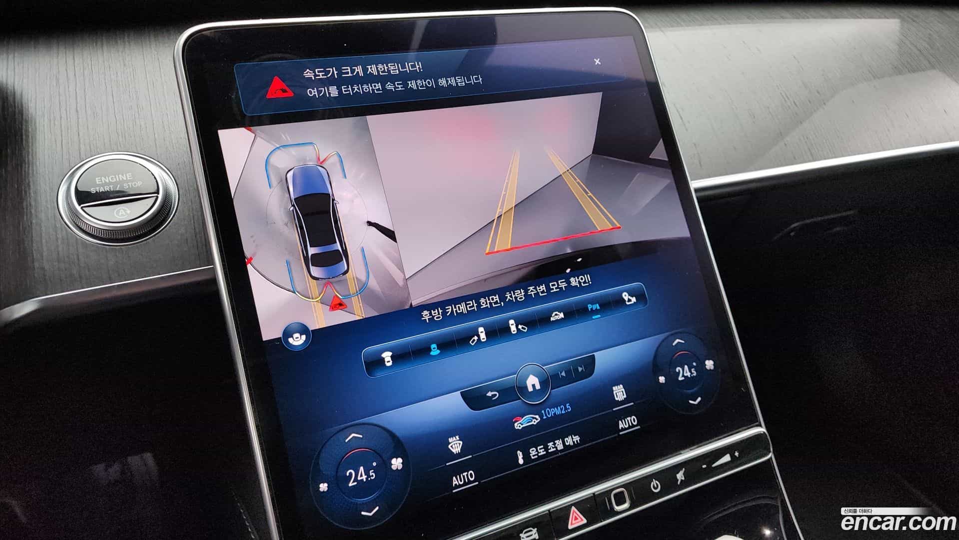 S-Class Mercedes-Benz 2022.1-OPTION-019