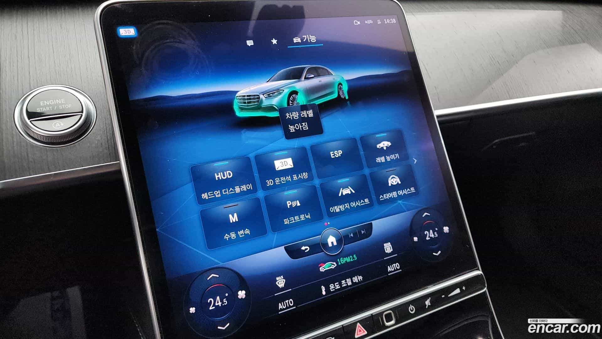 S-Class Mercedes-Benz 2022.1-OPTION-020
