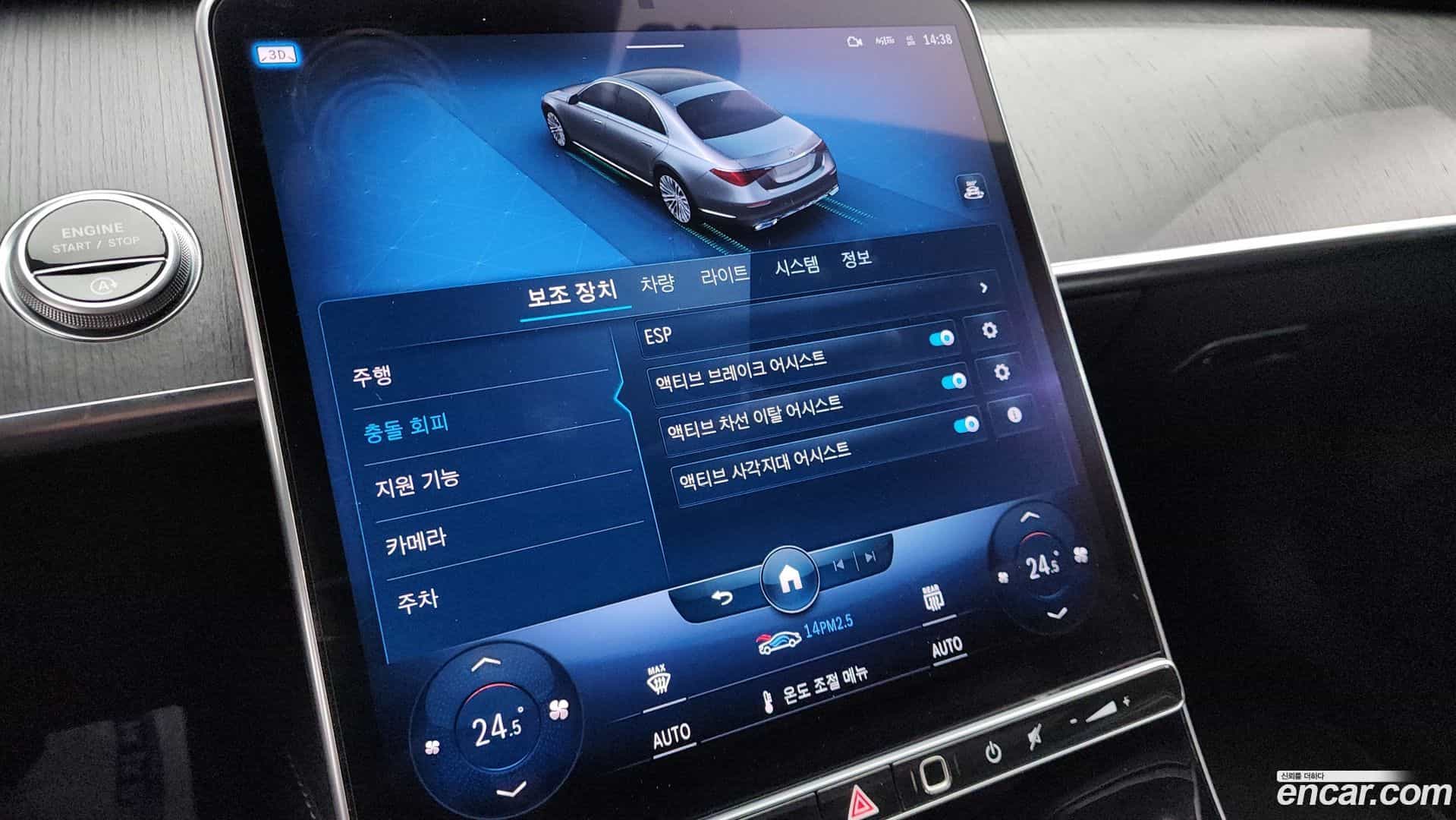 S-Class Mercedes-Benz 2022.1-OPTION-022