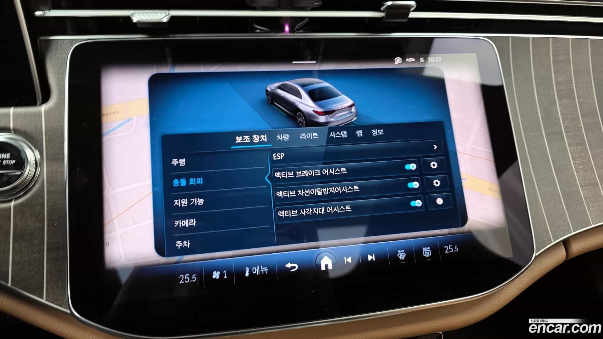 E-Class Mercedes-Benz 2025.4-OPTION-020