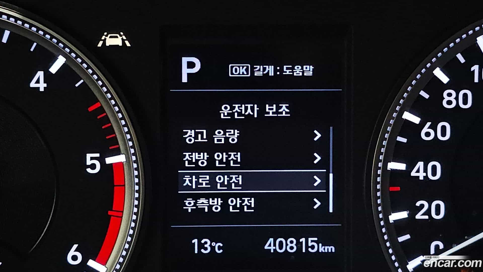 Santafe Hyundai 2019.1-OPTION-020