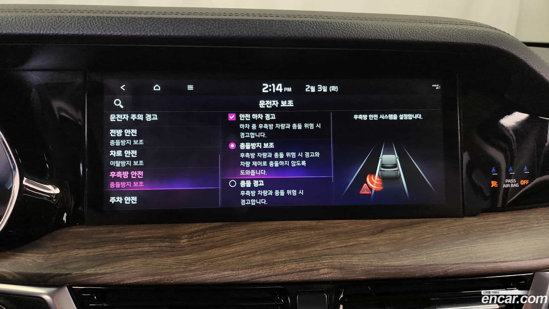 Mohave Kia 2022.1-OPTION-020