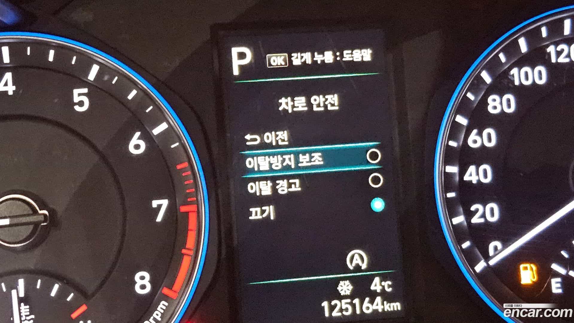 Kona Hyundai 2020.11-OPTION-021