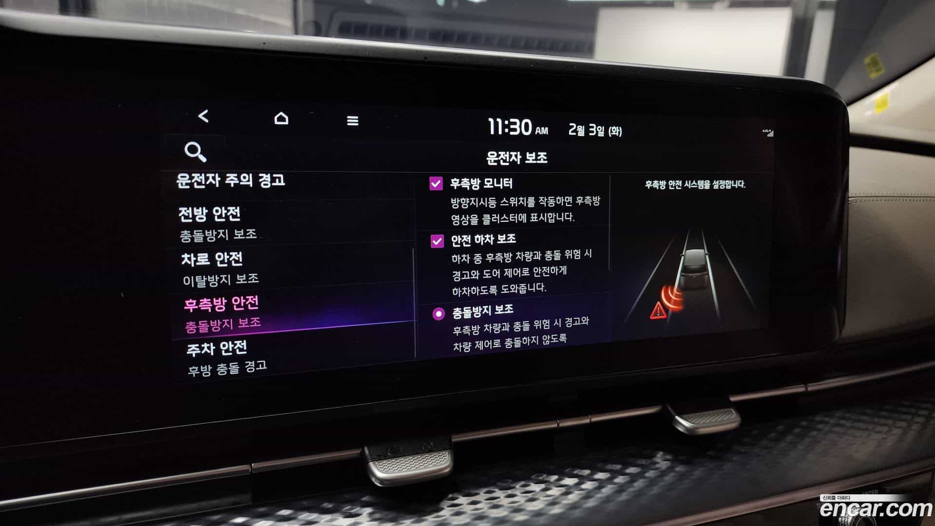 Canival Kia 2022.10-OPTION-020