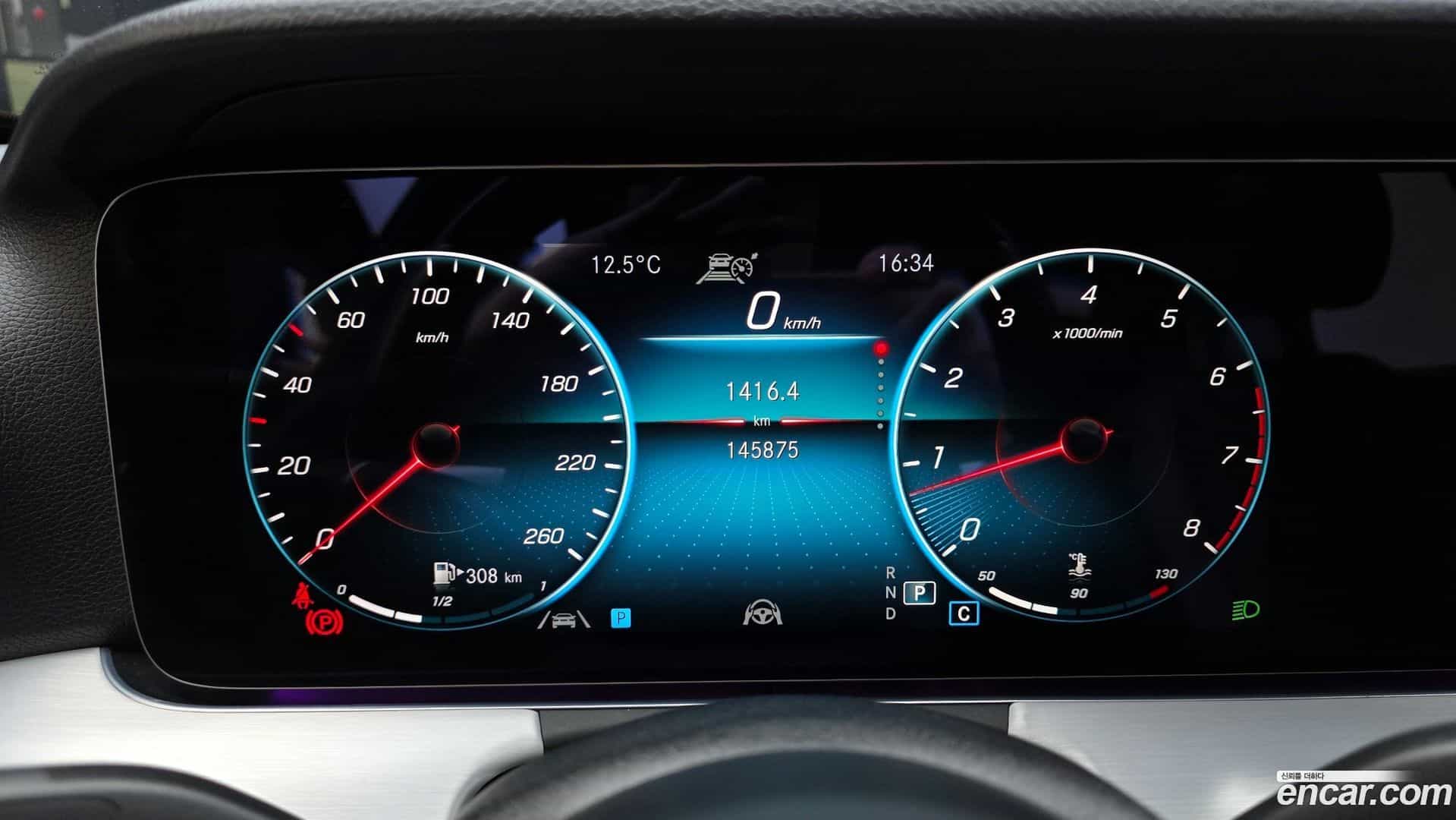 E-Class Mercedes-Benz 2021.5-INNER-008