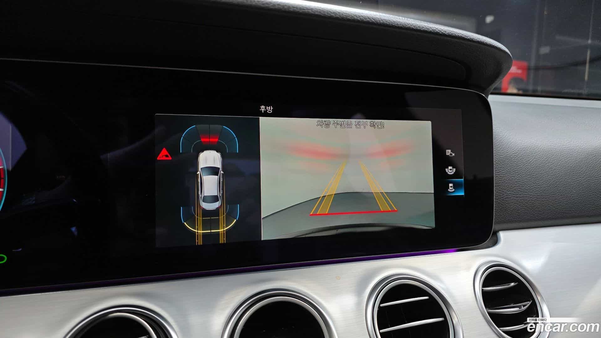 E-Class Mercedes-Benz 2021.5-OPTION-019
