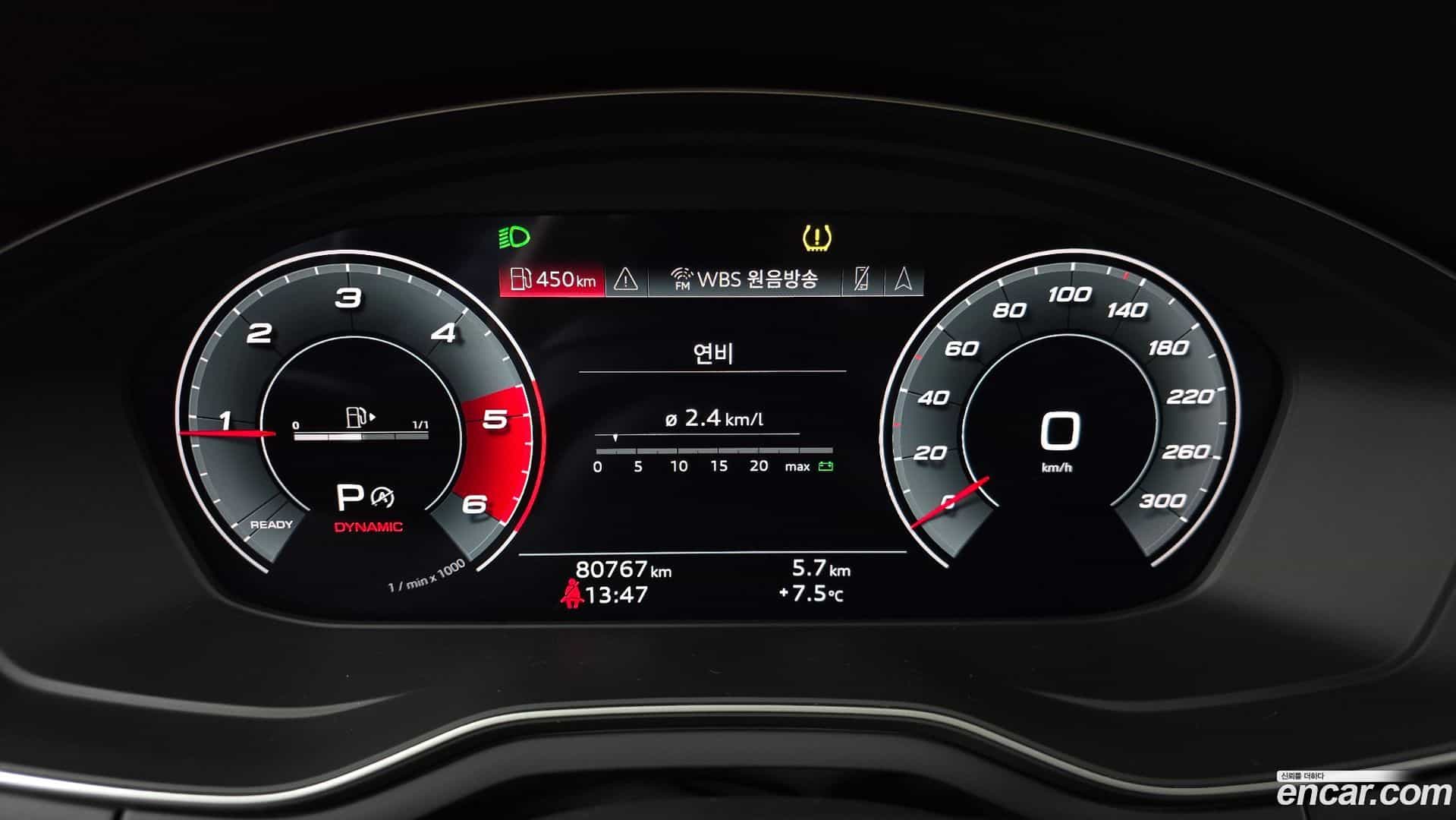 A5 Audi 2021.11-INNER-008