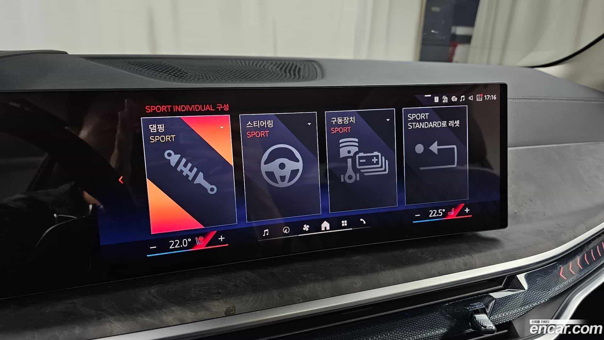 X5 BMW 2025.5-OPTION-021