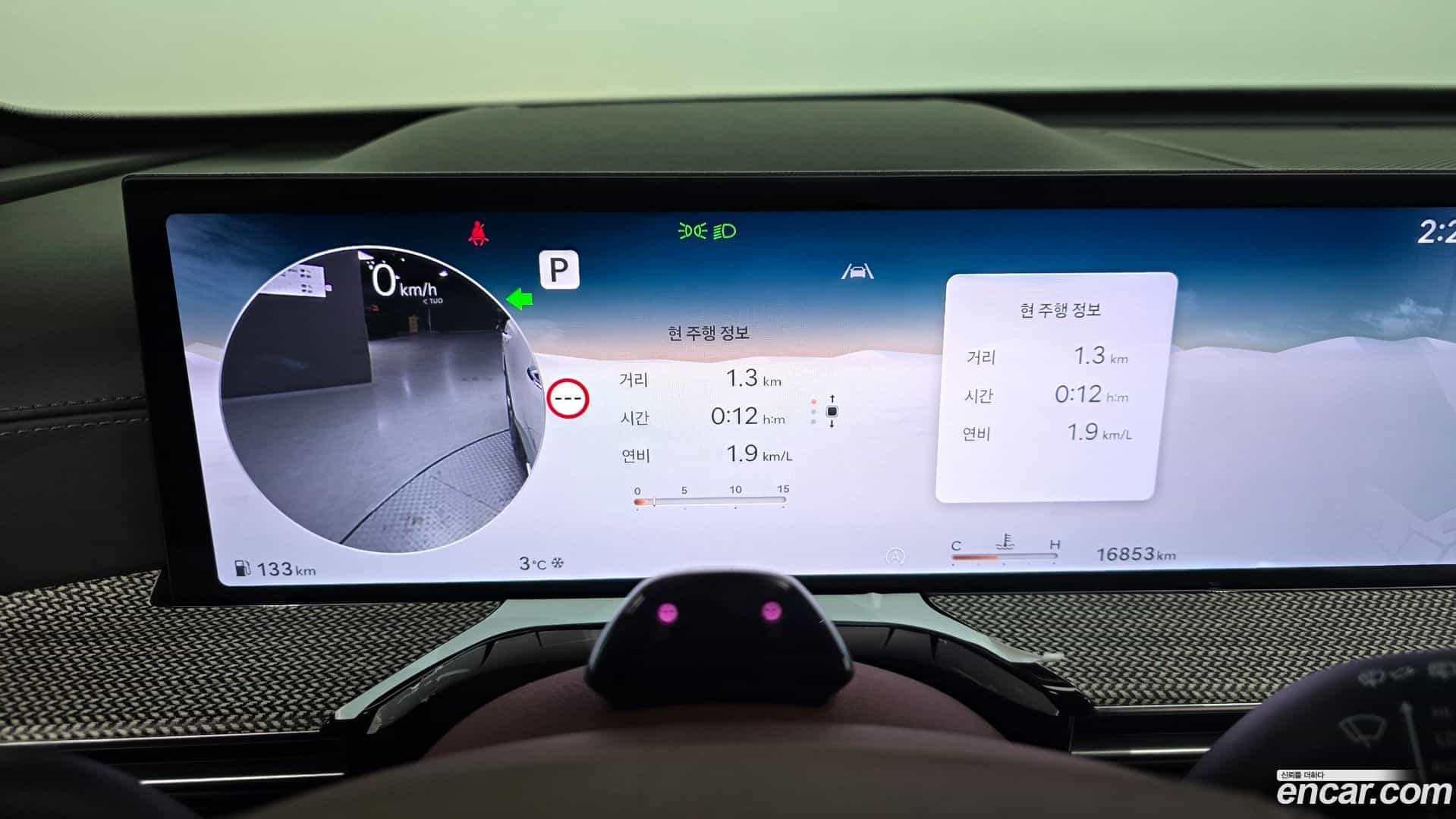 GV80 Genesis 2024.0-INNER-008
