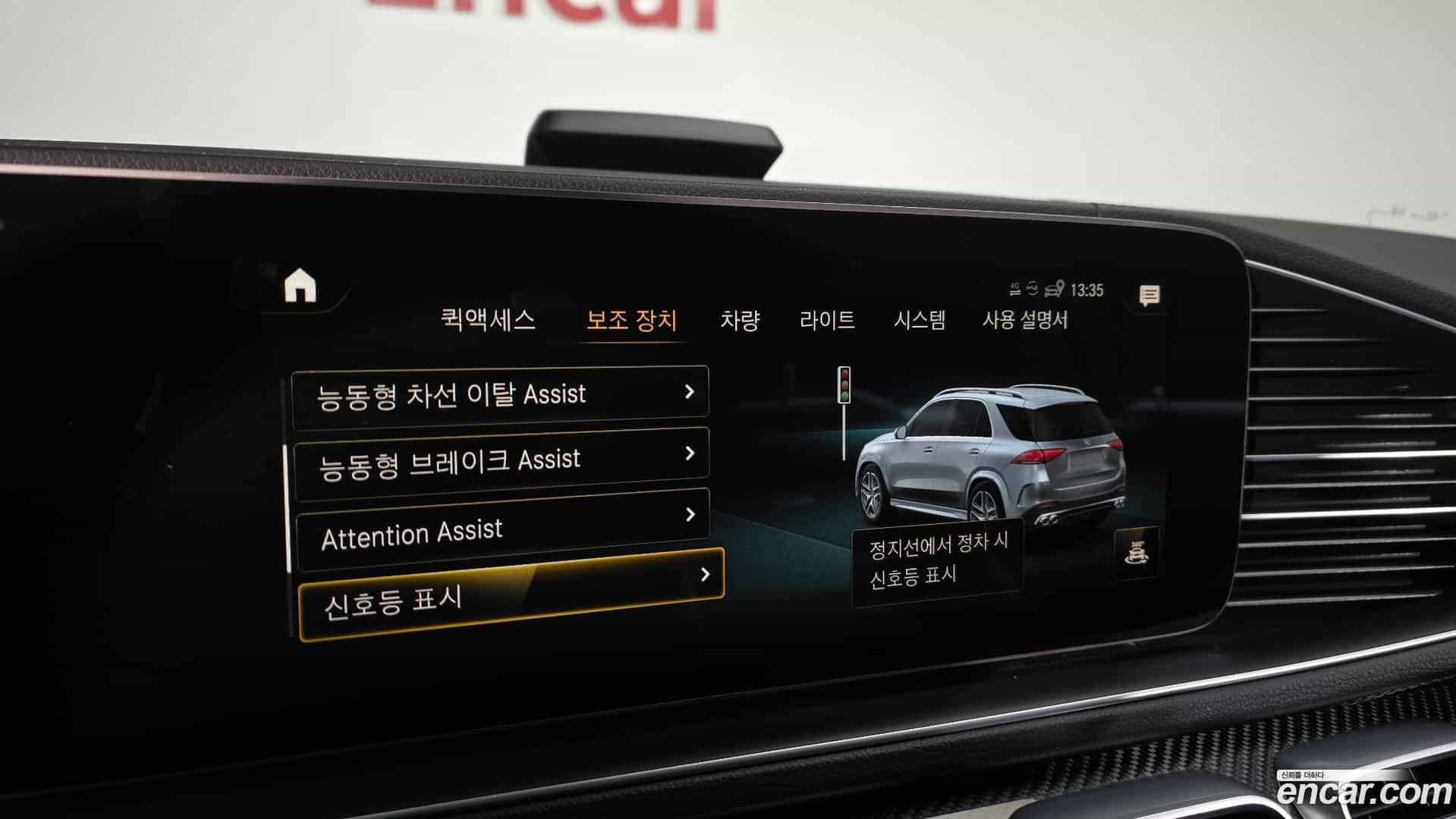 GLE-Class Mercedes-Benz 2022.2-OPTION-021