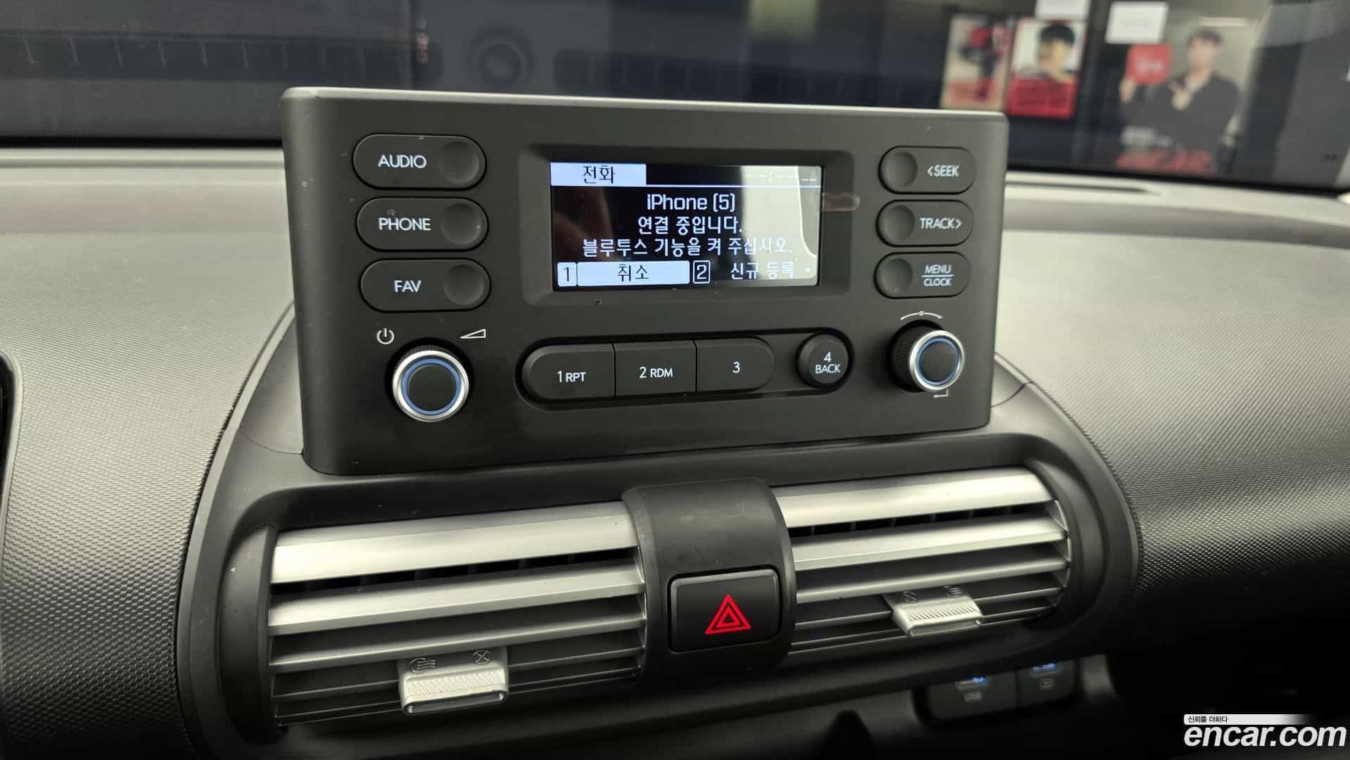 Casper Hyundai 2023.10-OPTION-019