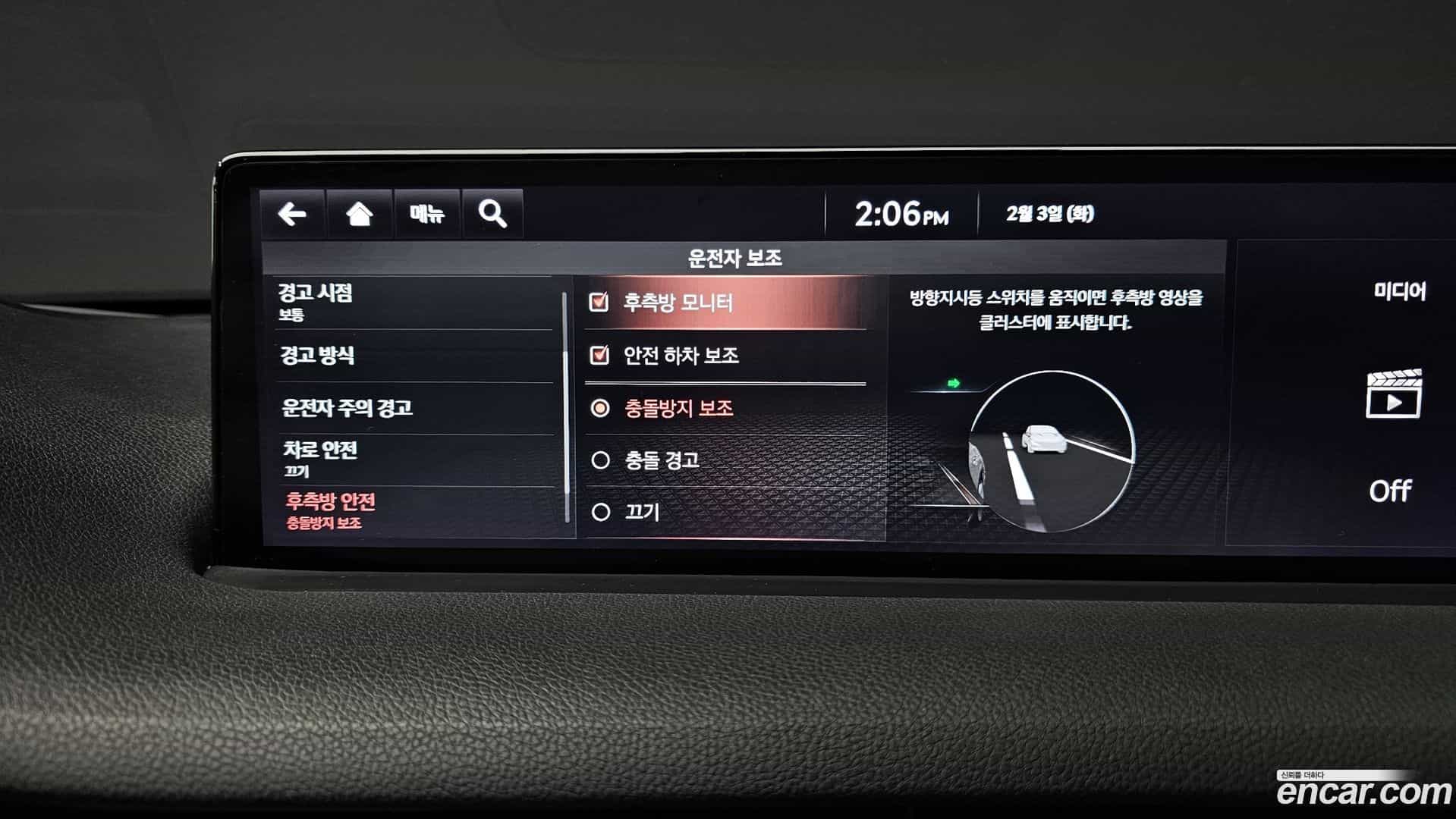 GV70 Genesis 2021.6-OPTION-020