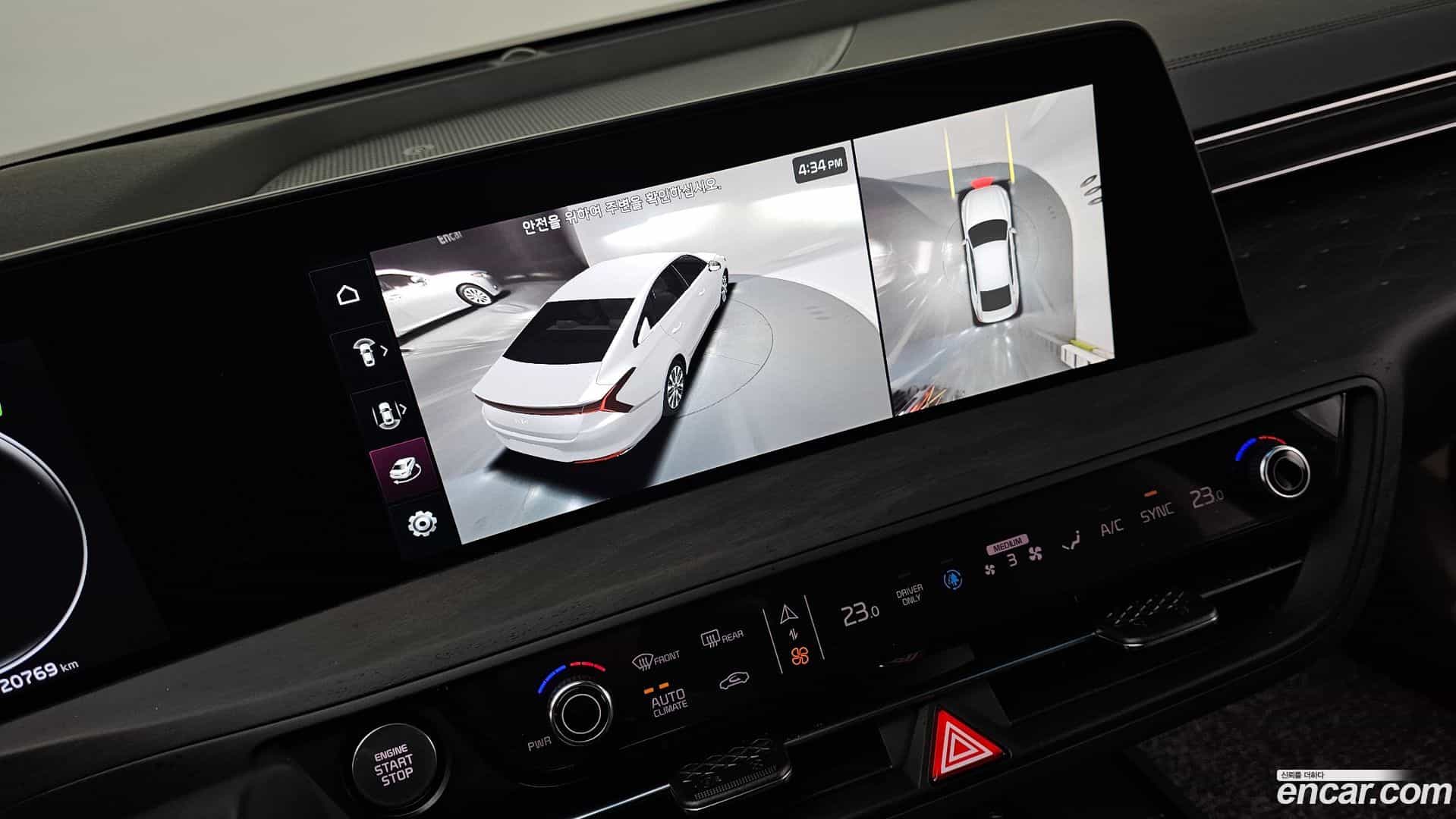 K8 Kia 2023.1-OPTION-020