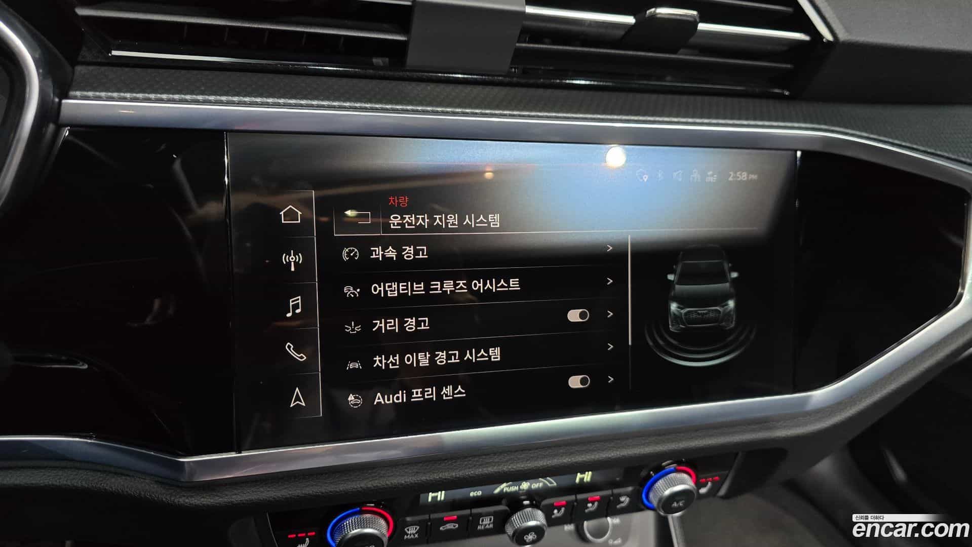 Q3 Audi 2023.0-OPTION-022