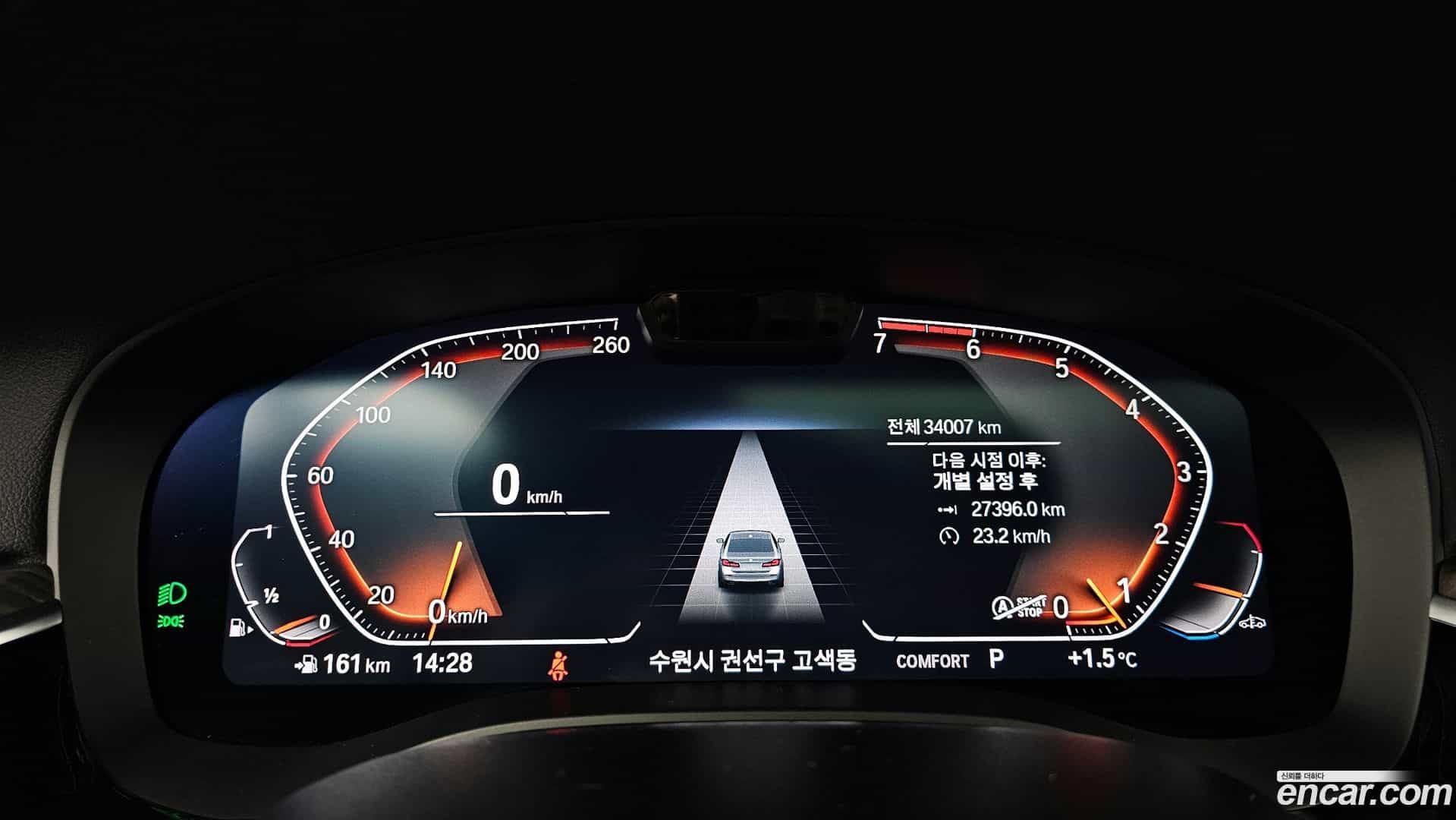 5-Series BMW 2023.1-INNER-008