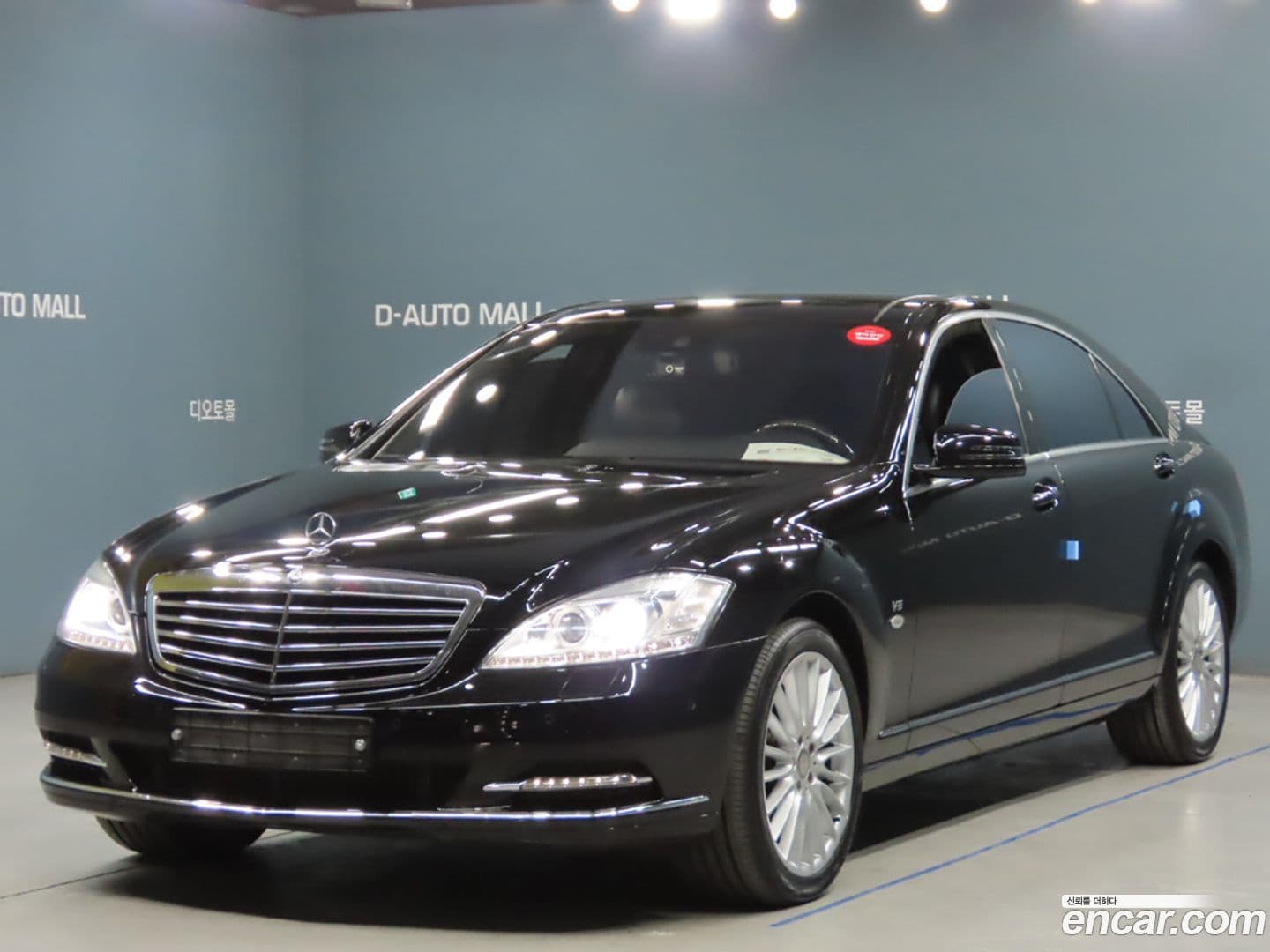 Main__Slider__Photo:S-Class Mercedes-Benz 2013.1-0