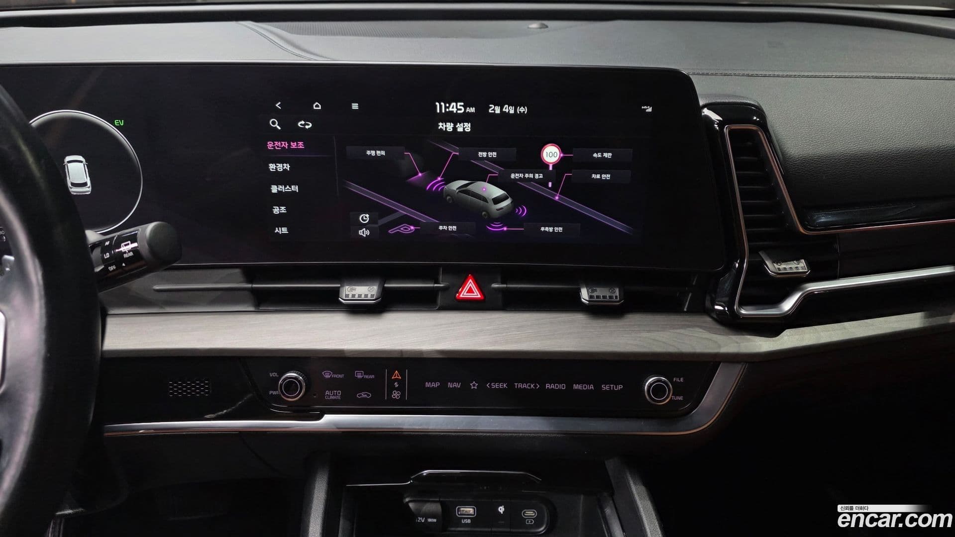 Main__Slider__Photo:Sportage Kia 2021.8-13