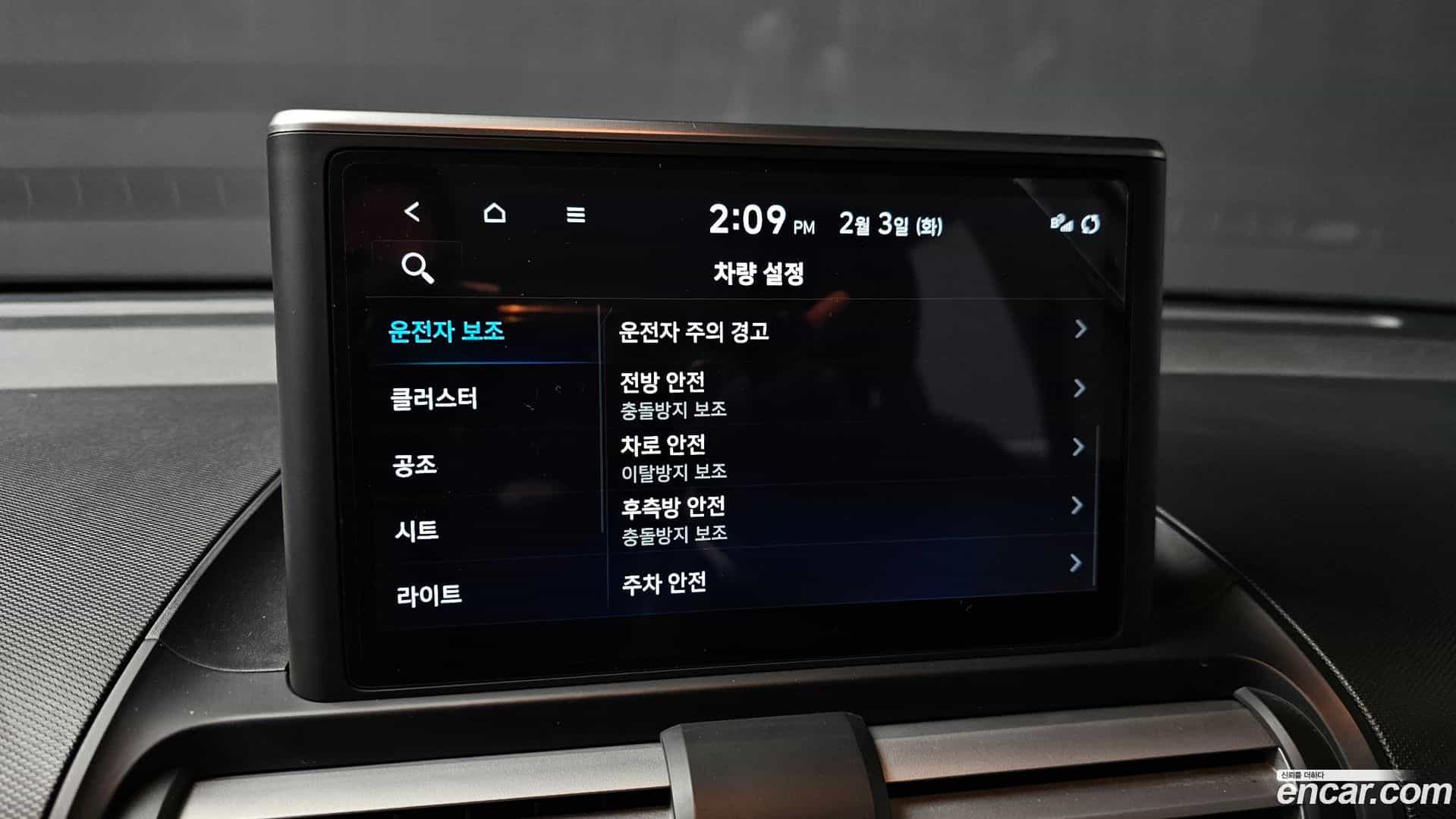 Casper Hyundai 2021.10-OPTION-021