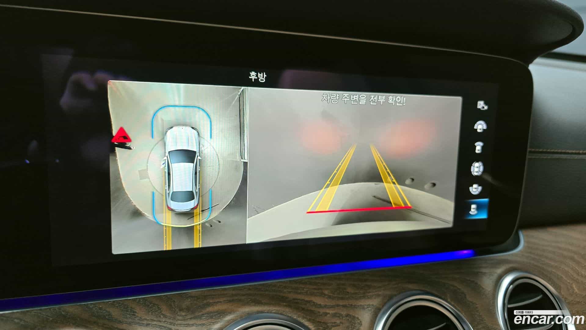 E-Class Mercedes-Benz 2023.7-OPTION-019