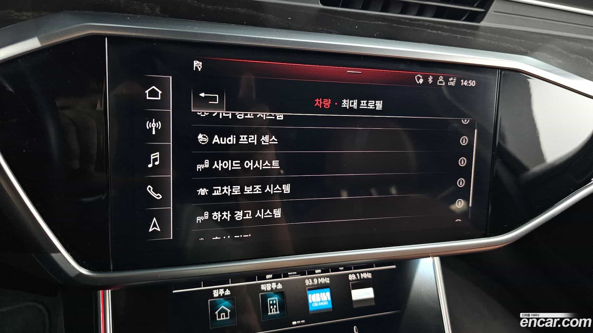A6 Audi 2019.11-OPTION-022