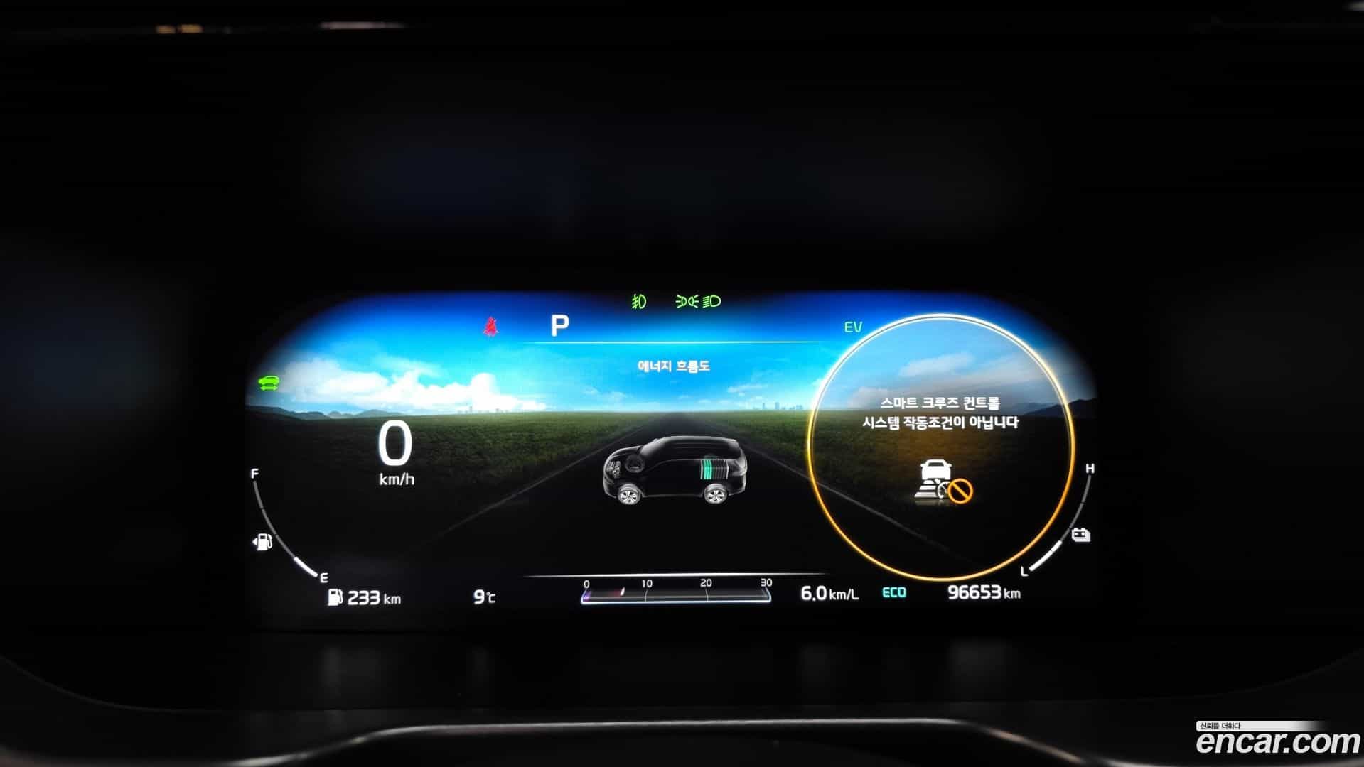 Sorento Kia 2020.9-INNER-008