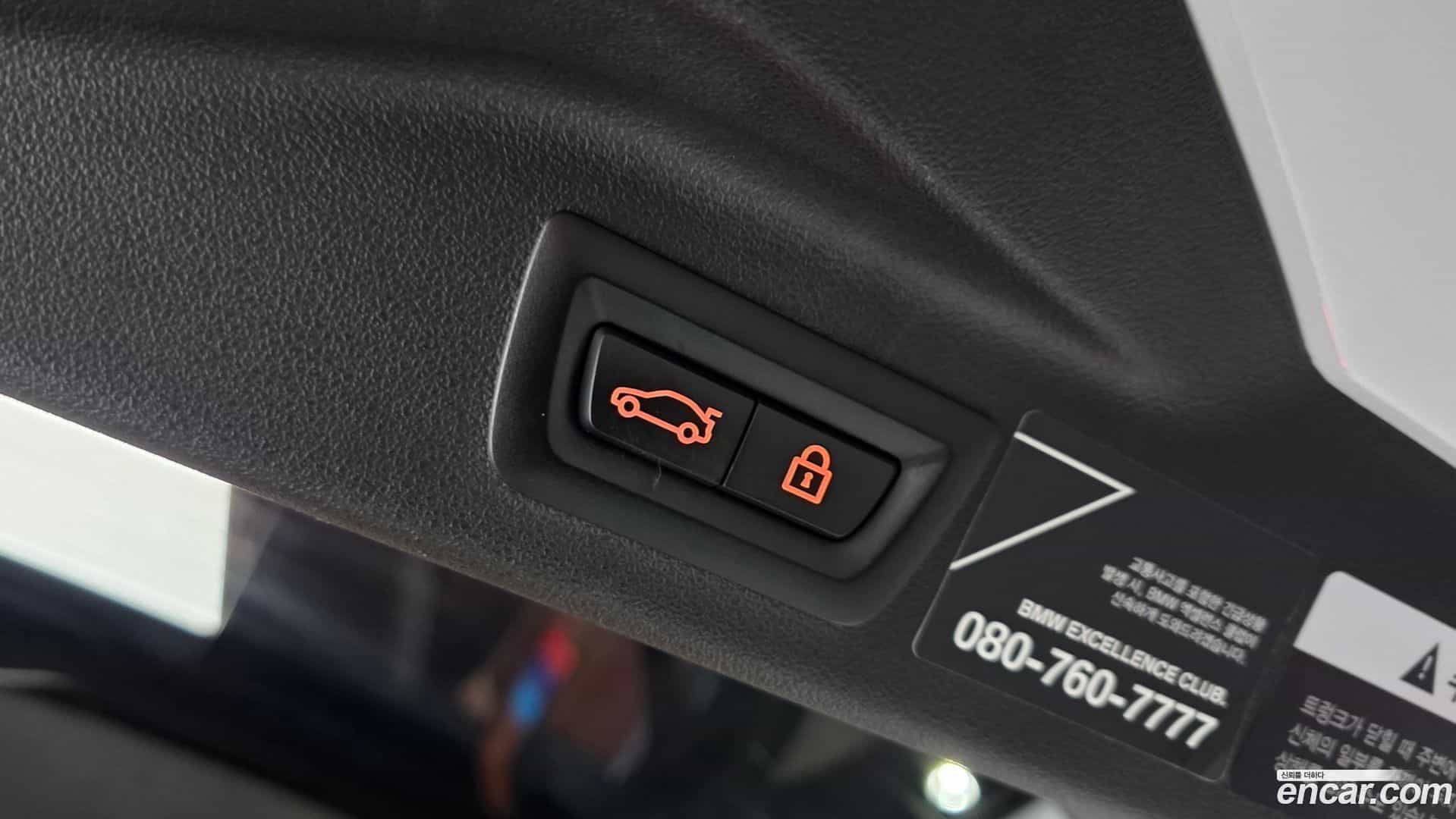 X7 BMW 2021.2-OPTION-021