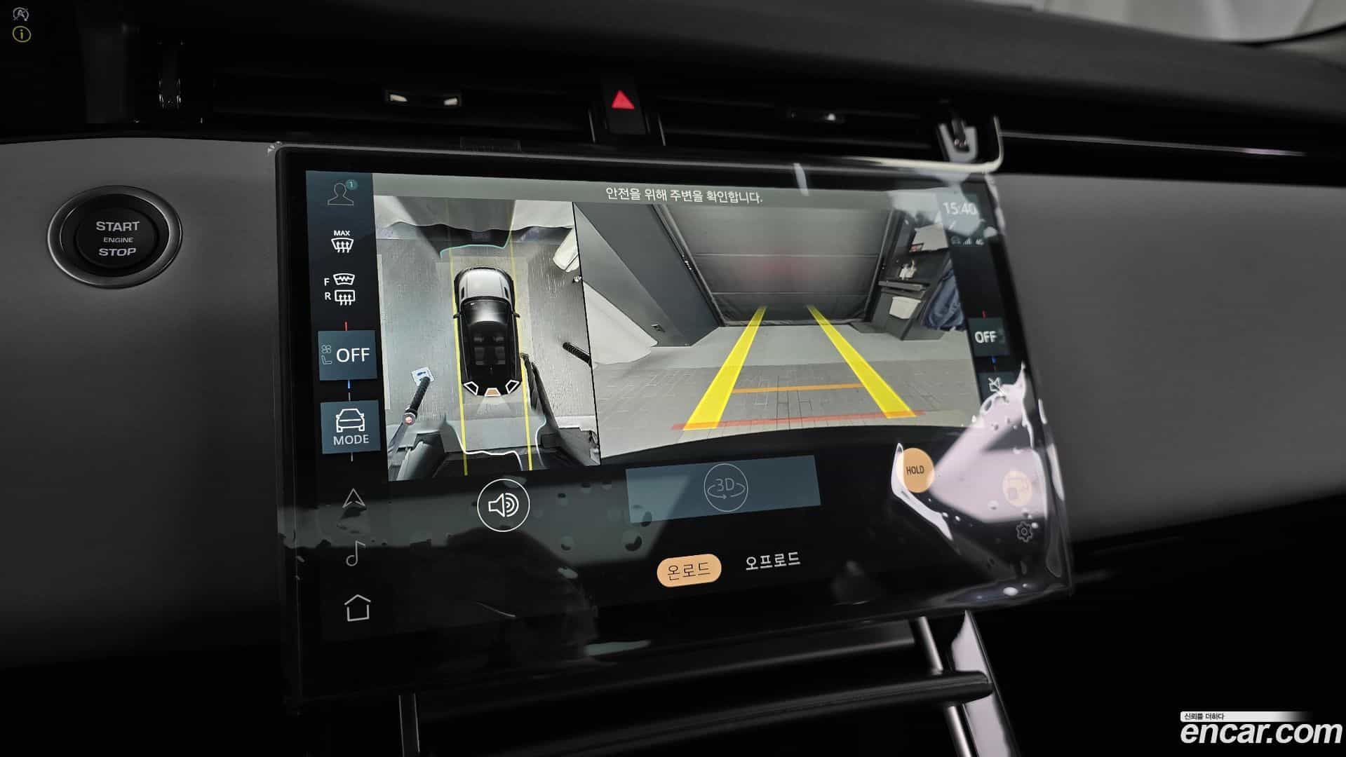 Range Rover Evoque Land Rover 2025.5-OPTION-019