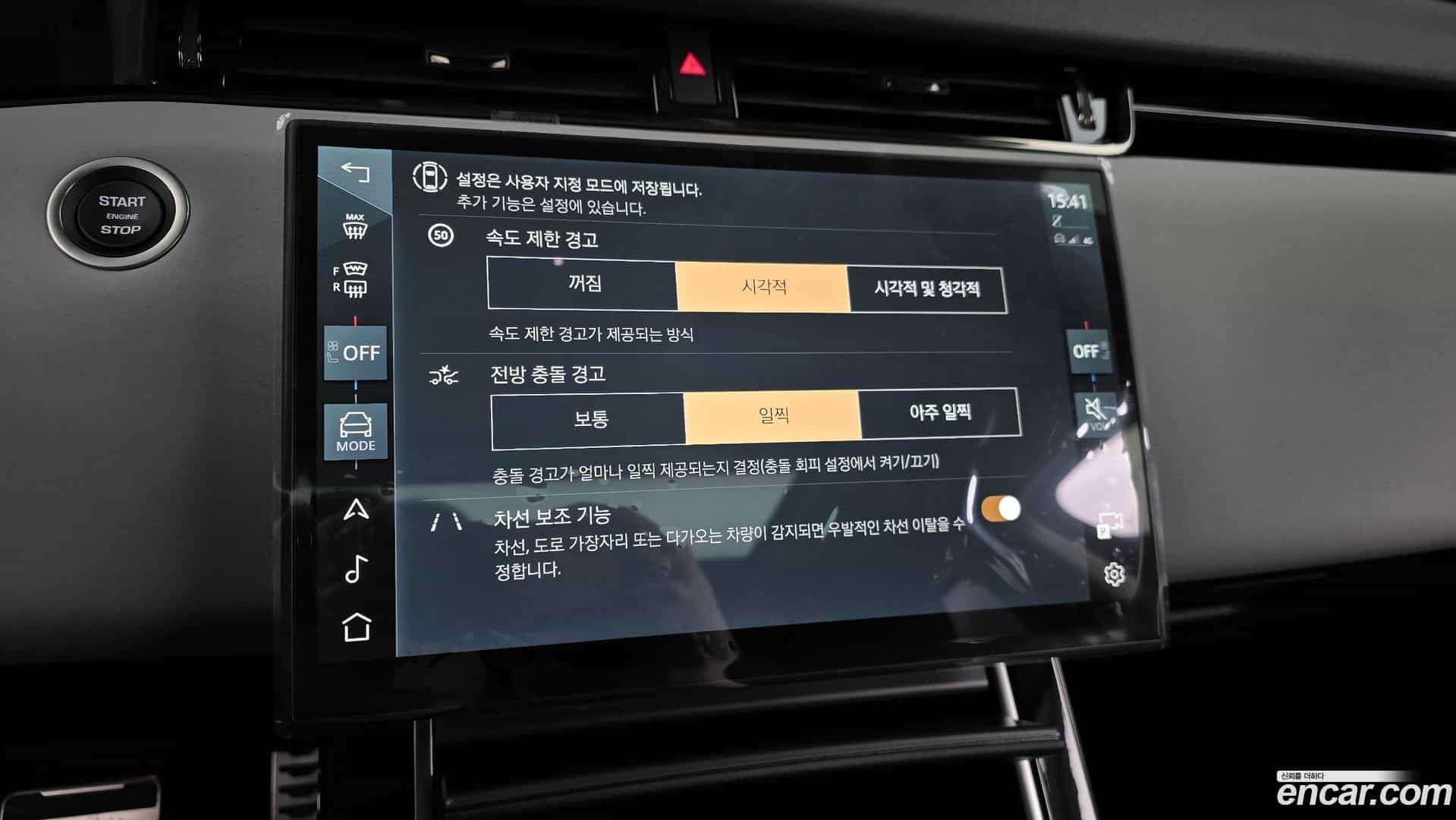 Range Rover Evoque Land Rover 2025.5-OPTION-020