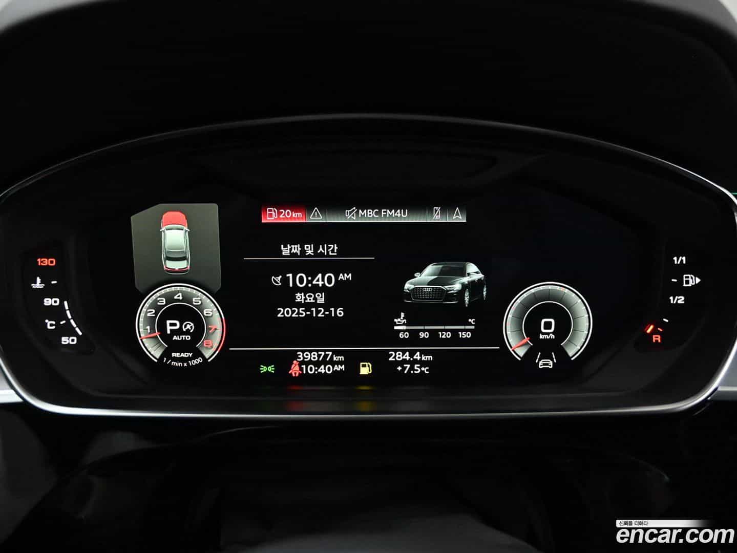 A8 Audi 2022.11-INNER-008