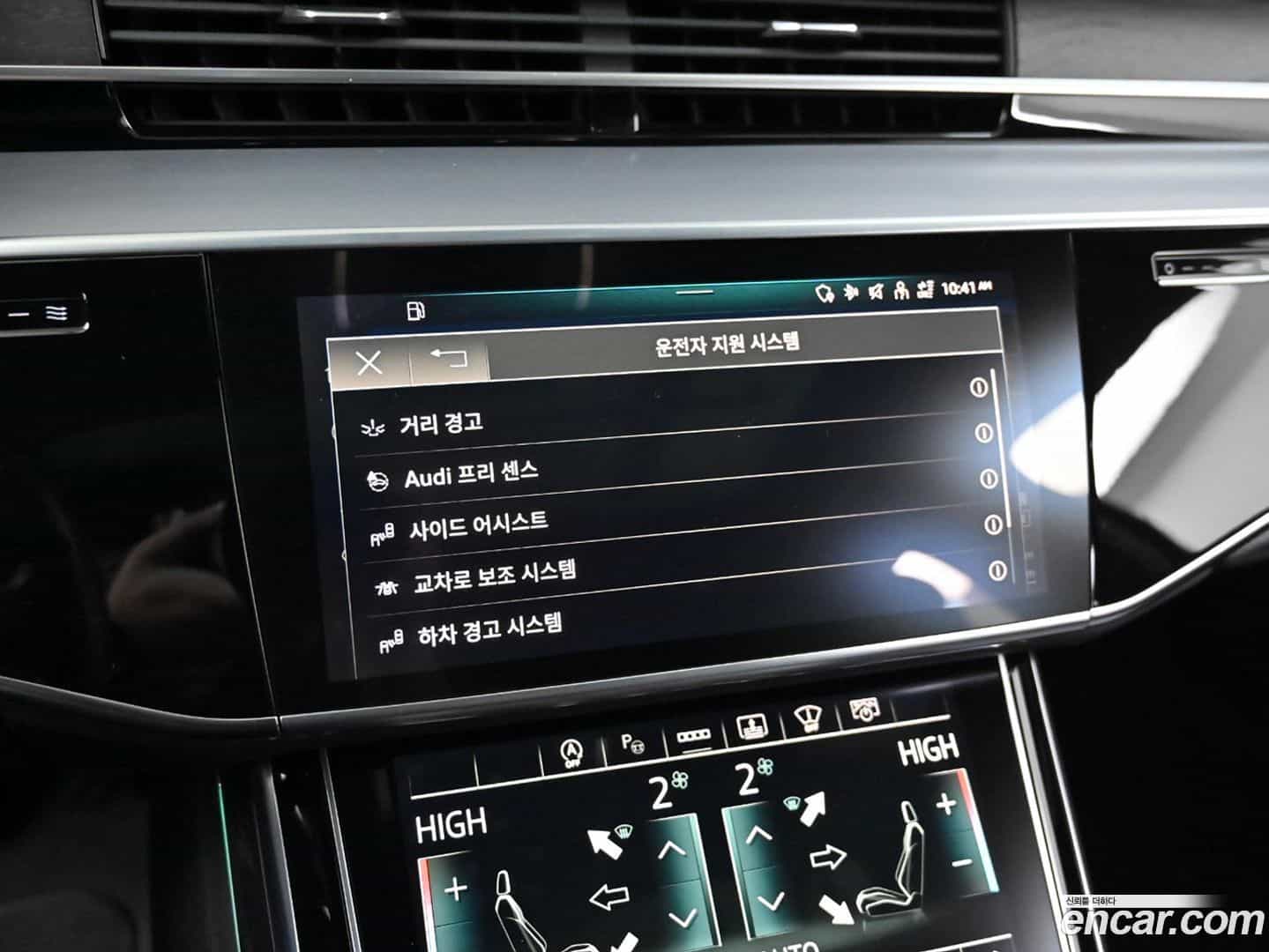 A8 Audi 2022.11-OPTION-021