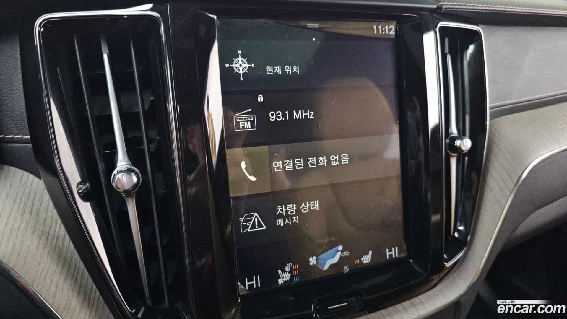 XC60 Volvo 2020.0-OPTION-019