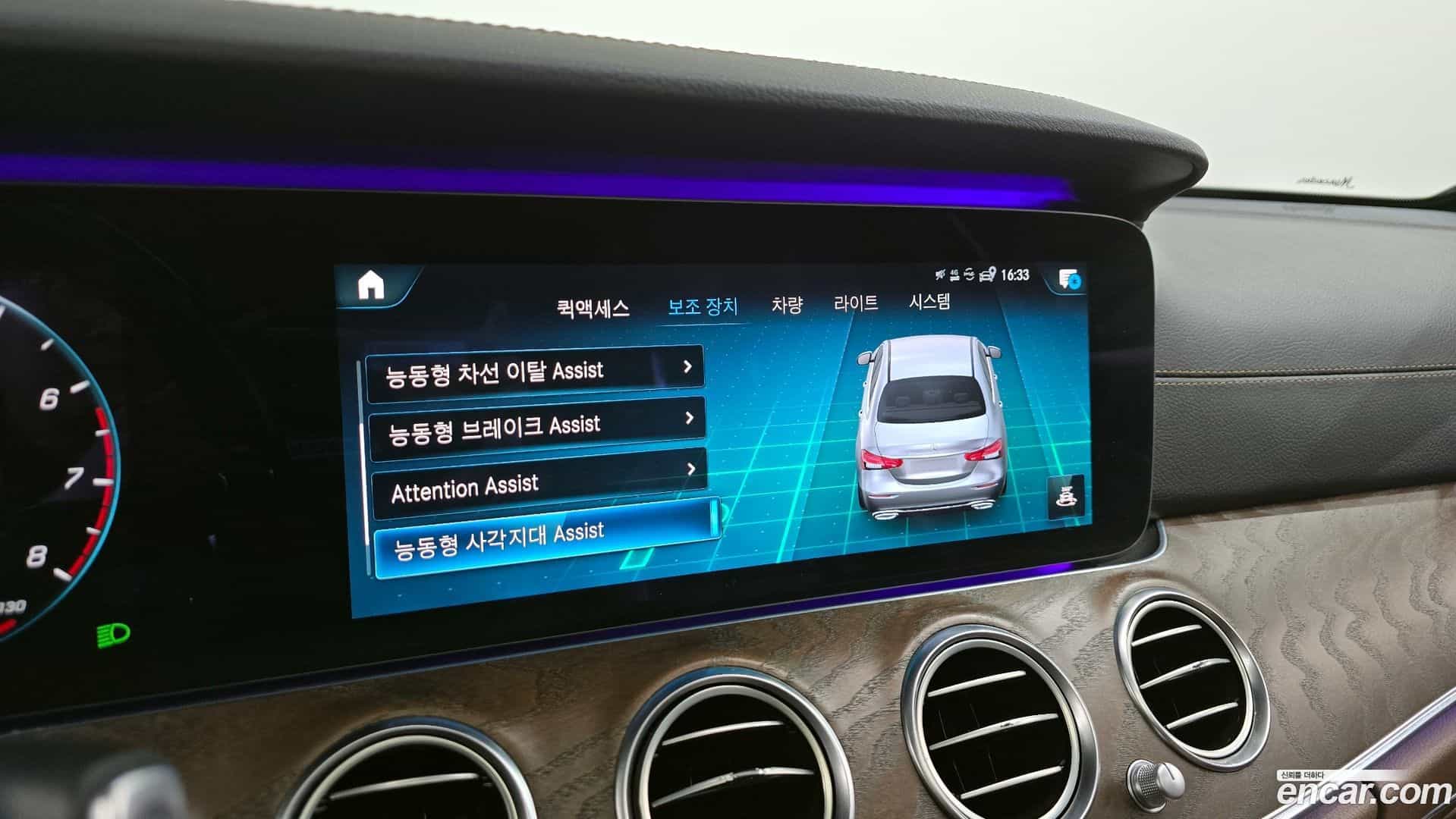 E-Class Mercedes-Benz 2020.11-OPTION-020