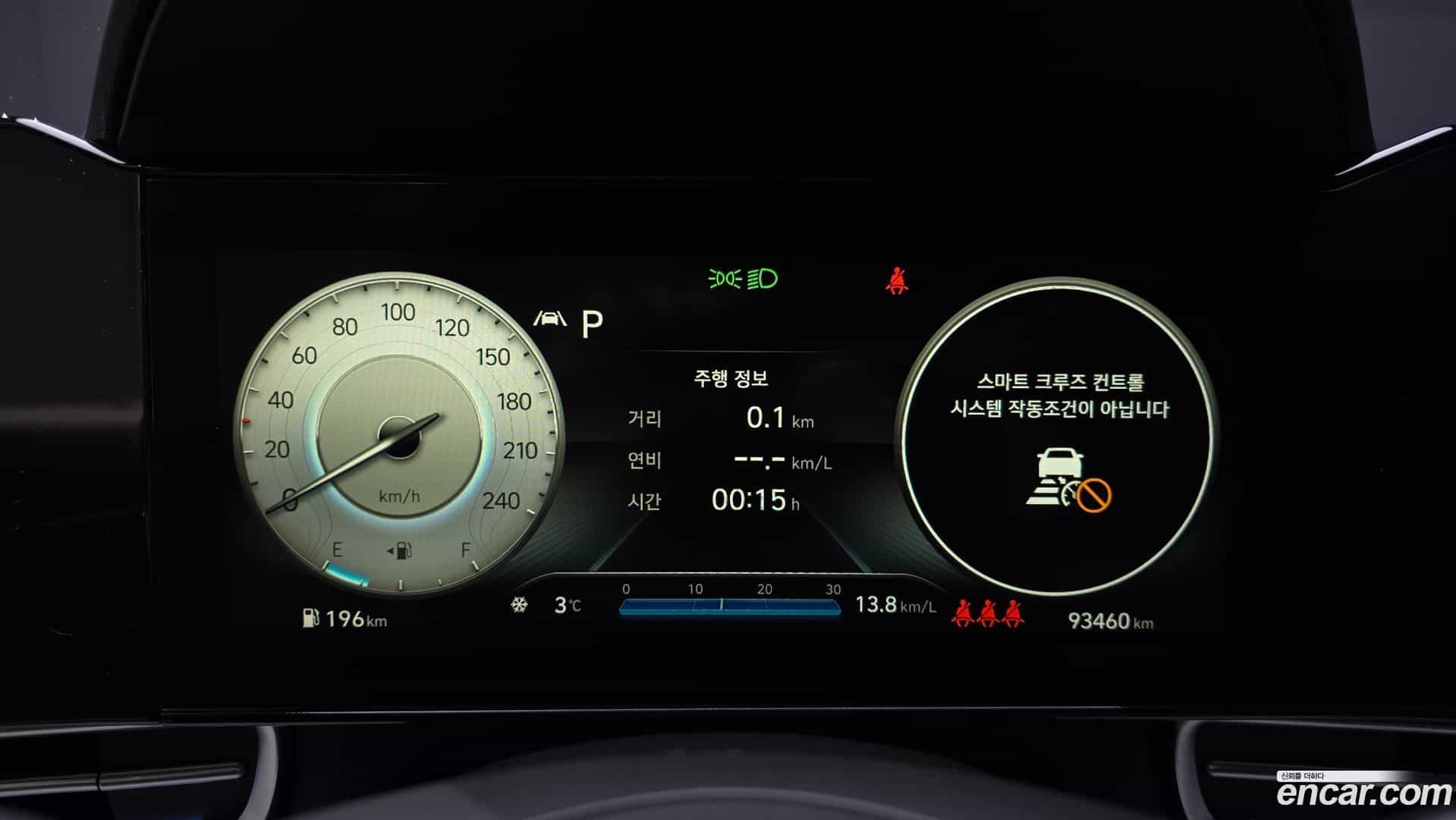 AVANTE Hyundai 2020.5-INNER-008