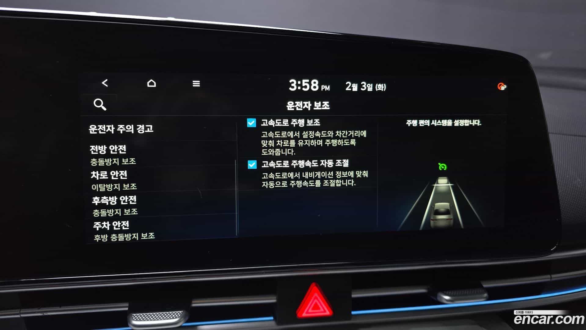 AVANTE Hyundai 2020.5-OPTION-020