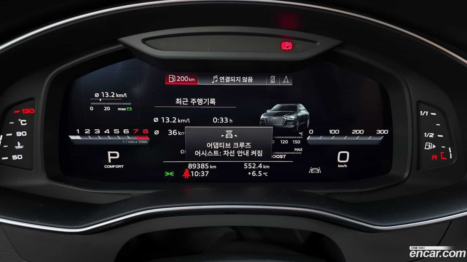 A6 Audi 2019.9-INNER-008